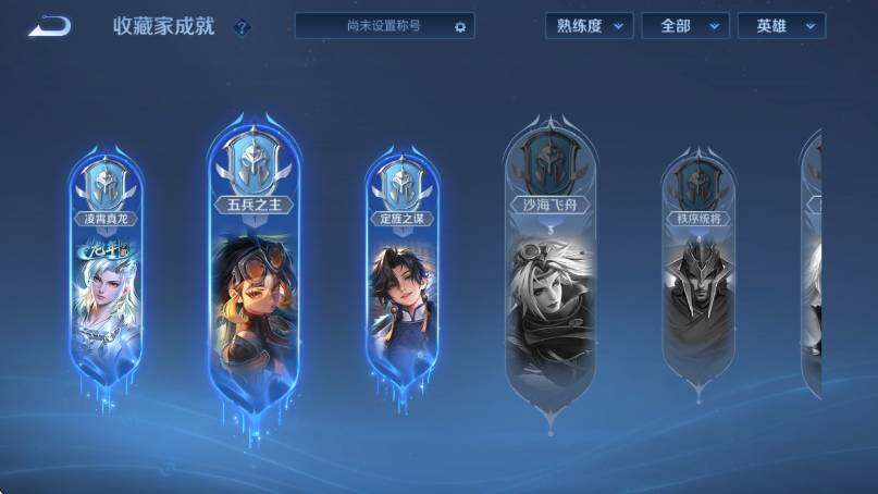 WZLX4293296王者荣耀账号详情图14