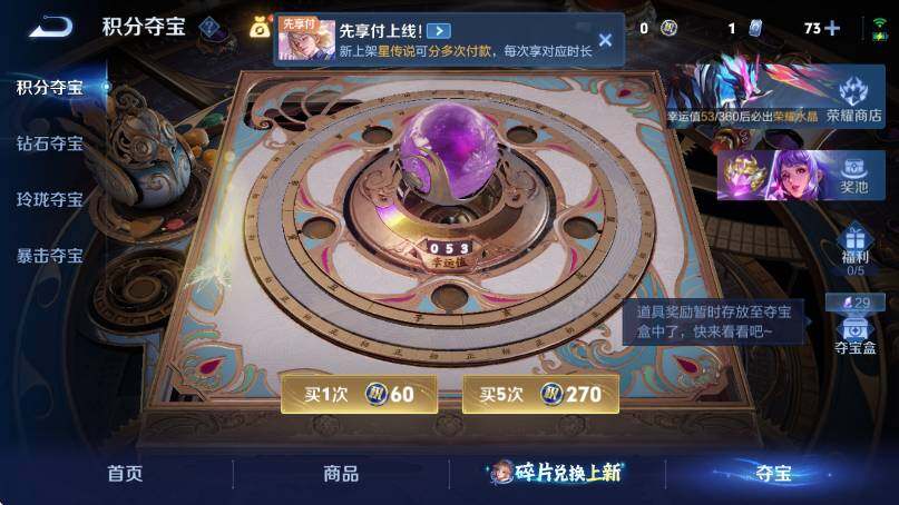 WZLX4293296王者荣耀账号详情图17