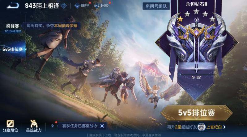 WZLX4293307王者荣耀账号详情图10 WZLX4293307王者荣耀账号详情图10