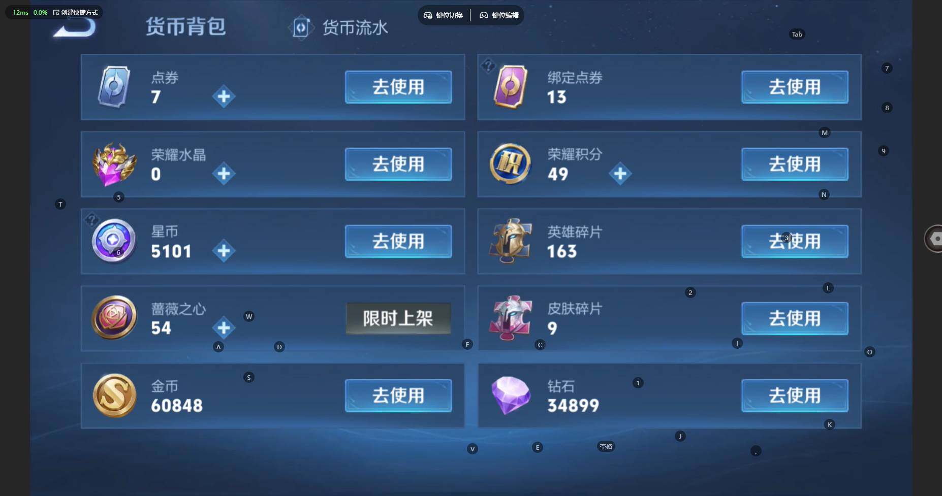 WZBSY4308997王者荣耀账号详情图17 WZBSY4308997王者荣耀账号详情图17