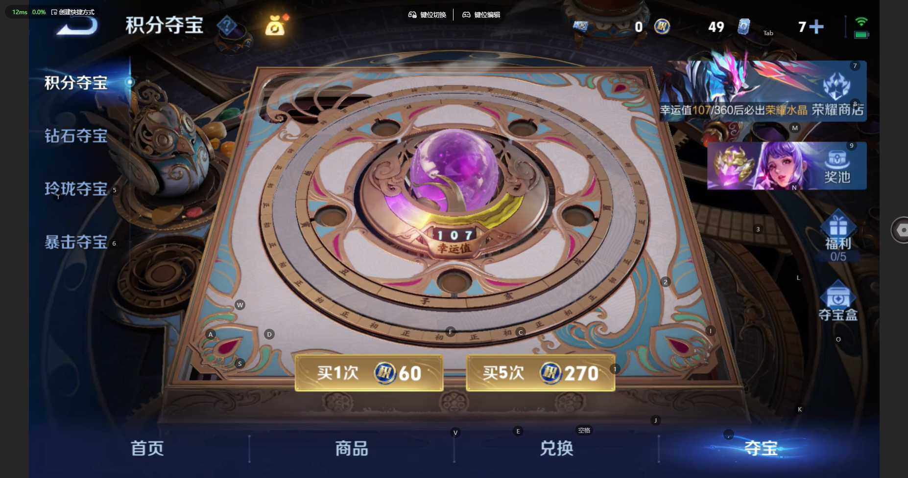 WZBSY4308997王者荣耀账号详情图18 WZBSY4308997王者荣耀账号详情图18