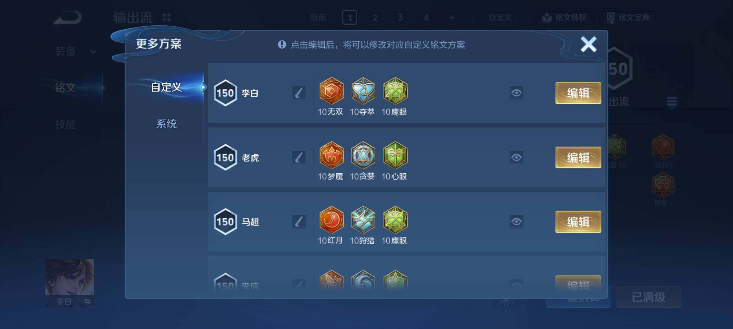 WZCMY4292795王者荣耀账号详情图20 WZCMY4292795王者荣耀账号详情图20