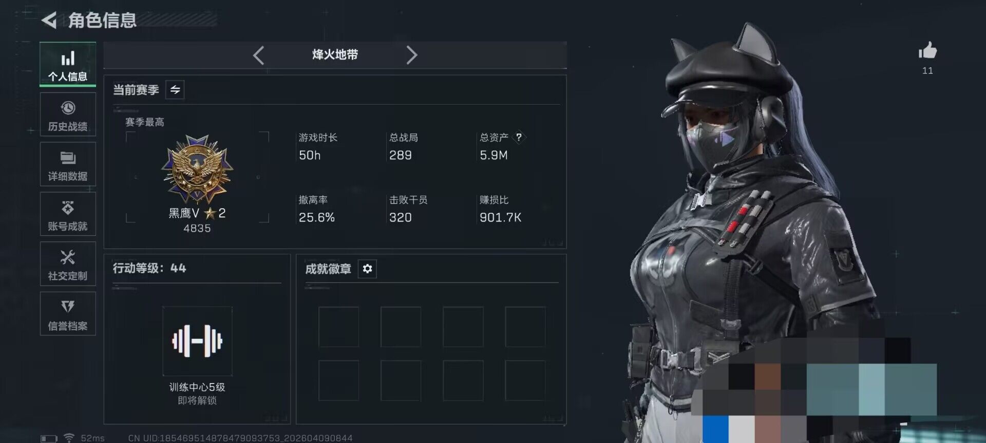 SJZEY494910三角洲行动账号详情图3 SJZEY494910三角洲行动账号详情图3