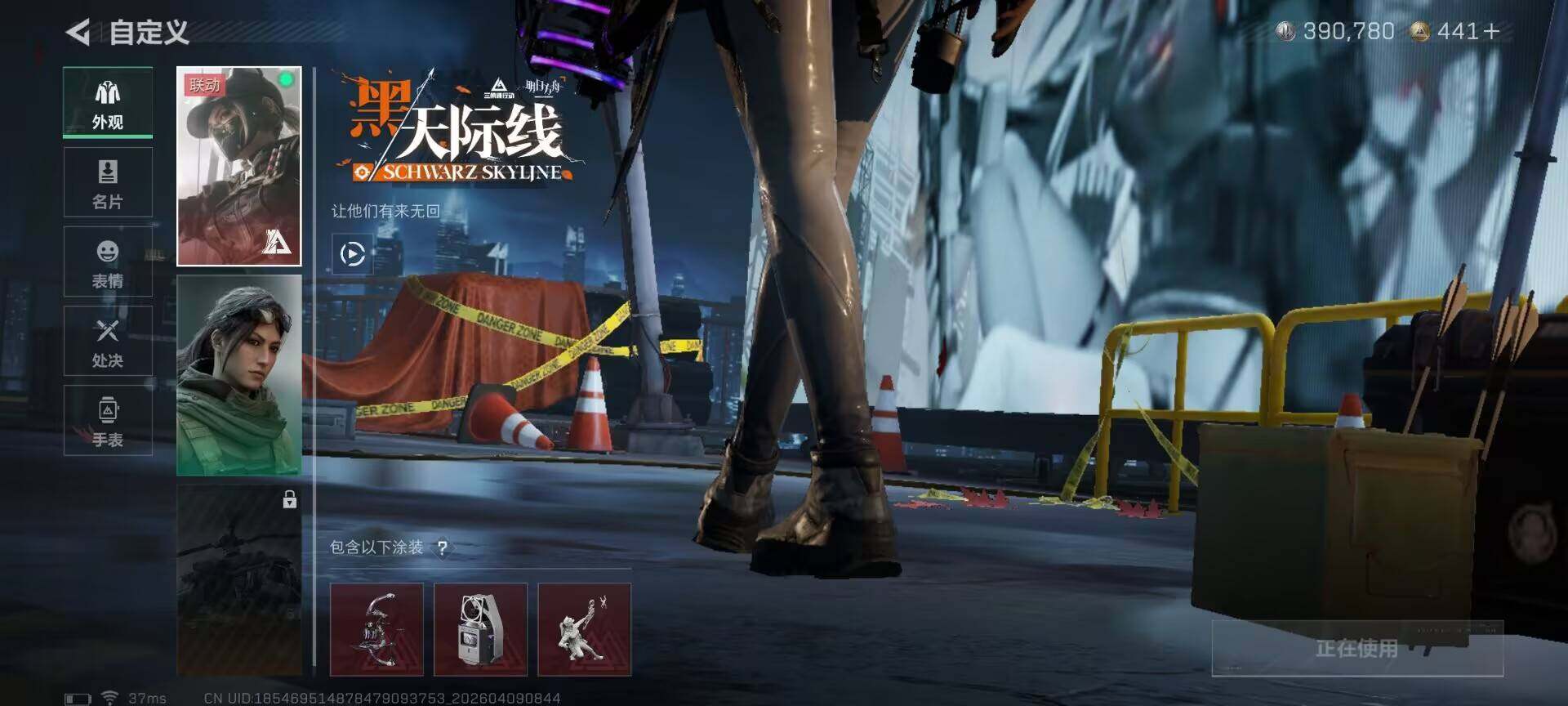 SJZEY494910三角洲行动账号详情图4 SJZEY494910三角洲行动账号详情图4