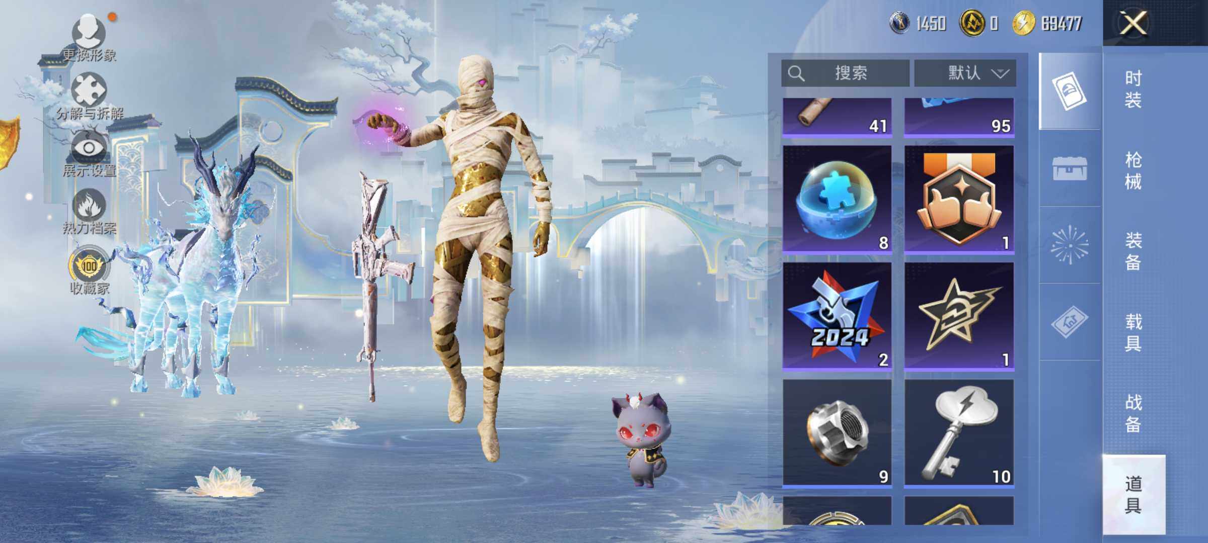 HPLE4165881和平精英账号详情图17