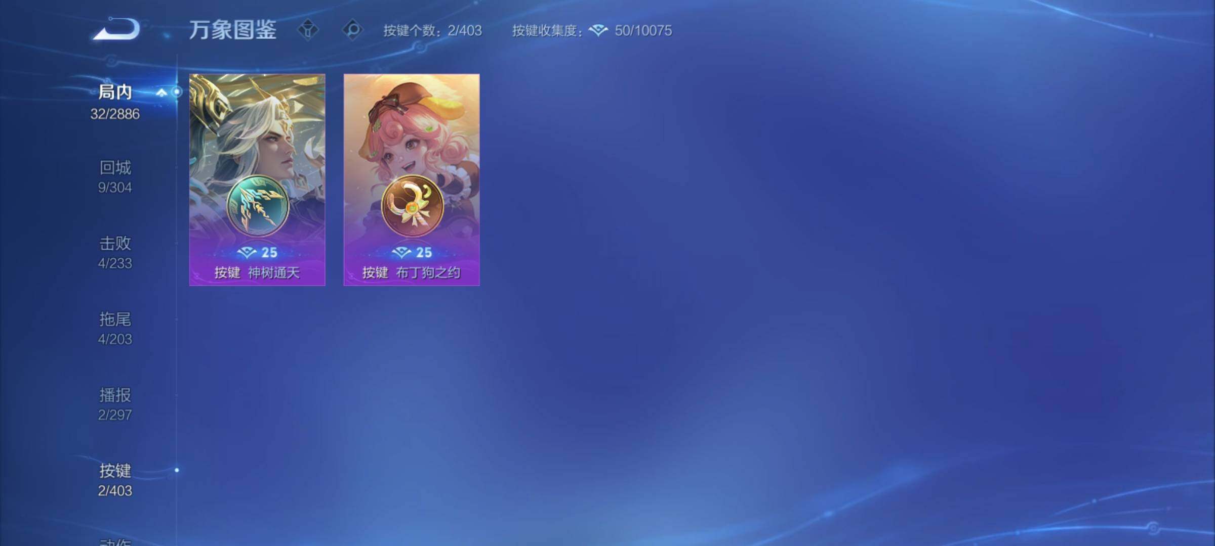 WZCMY4292775王者荣耀账号详情图8