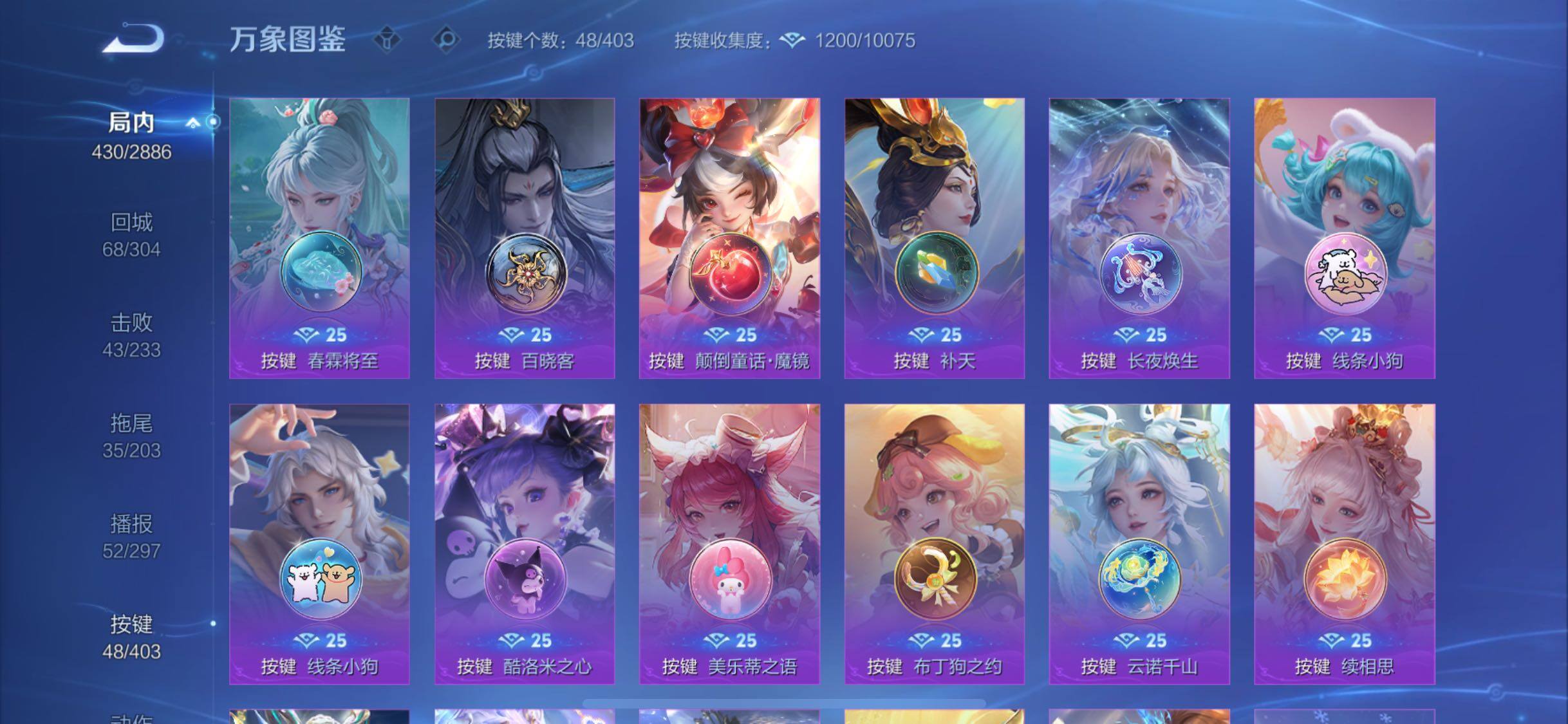 WZLX4300626王者荣耀账号详情图16