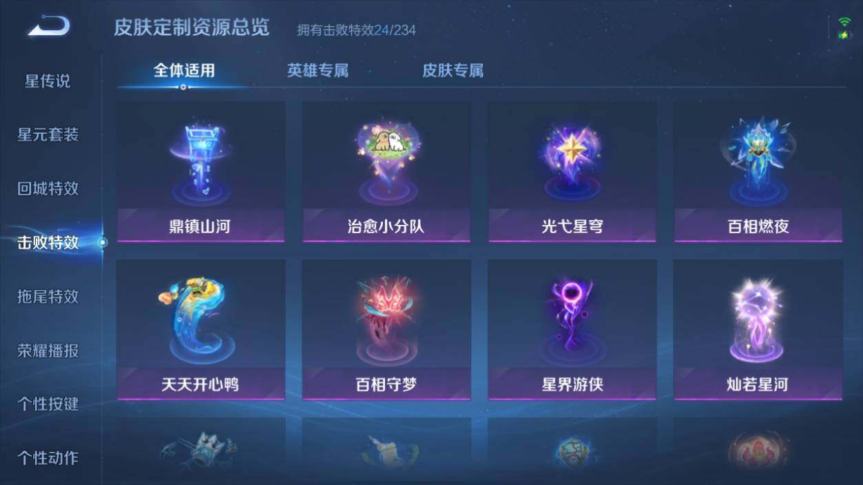 WZCMW4318505王者荣耀账号详情图19