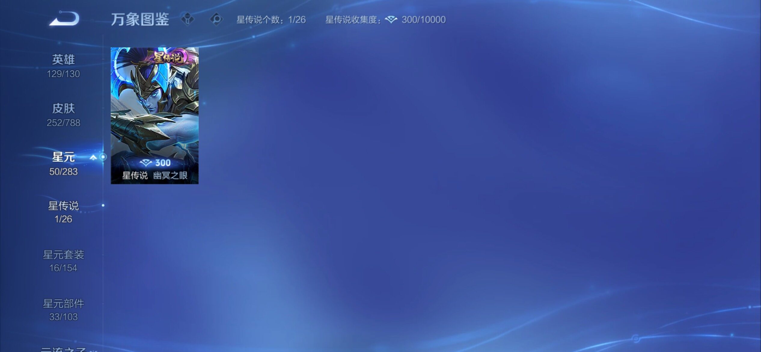 WZCMY4299054王者荣耀账号详情图12