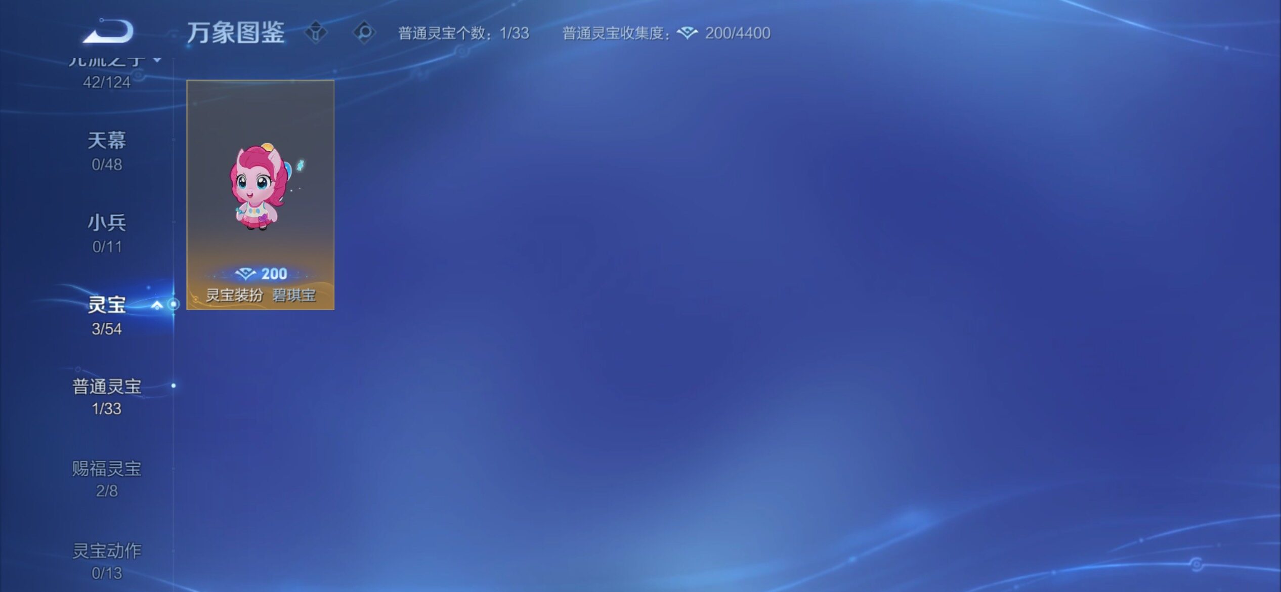 WZCMY4299054王者荣耀账号详情图13