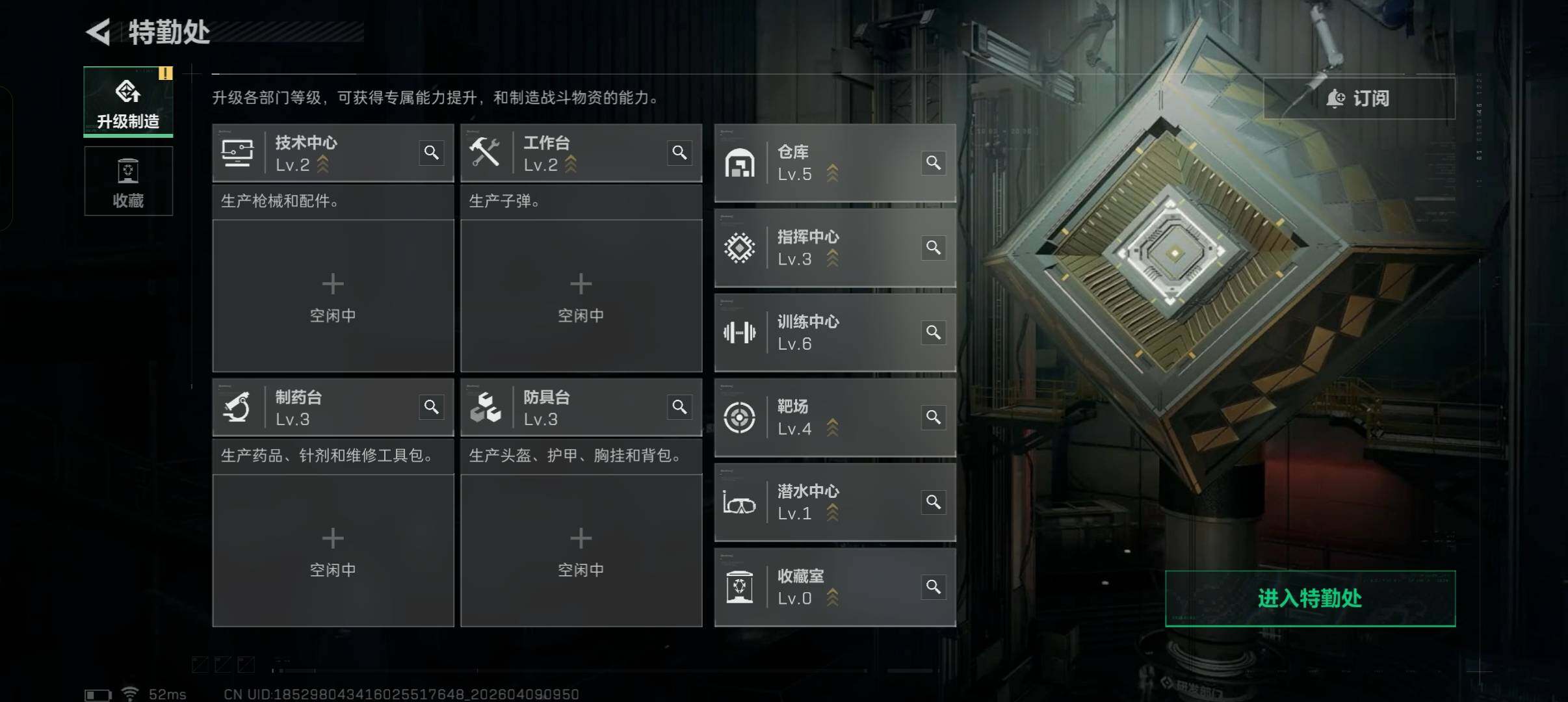 SJZCMW4101884三角洲行动账号详情图4