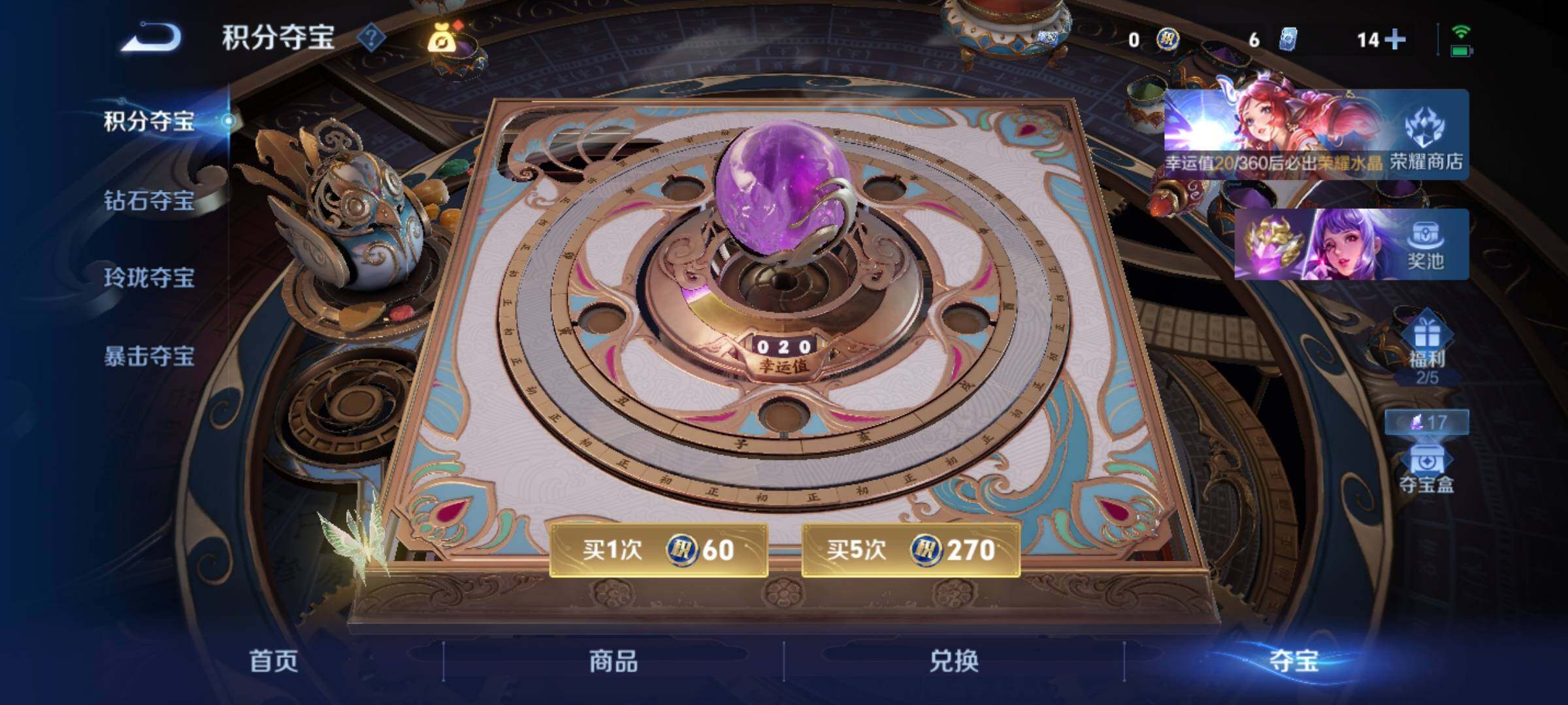 WZLX4296869王者荣耀账号详情图15