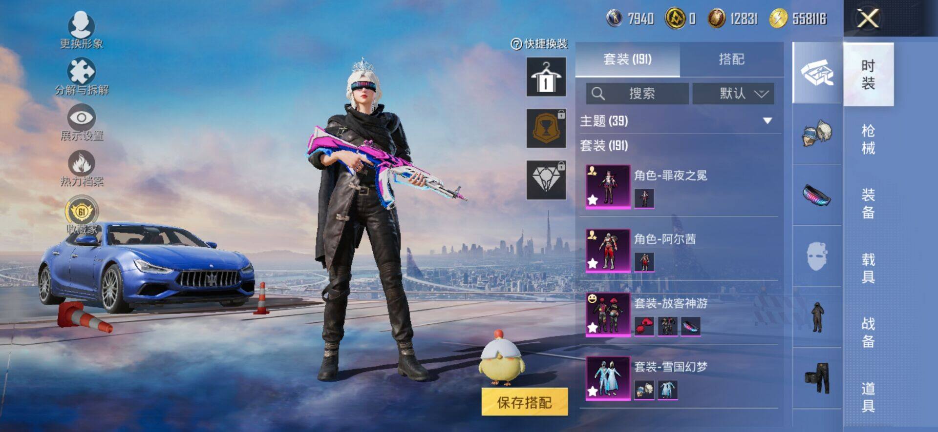 HPQM4165814和平精英账号详情图6