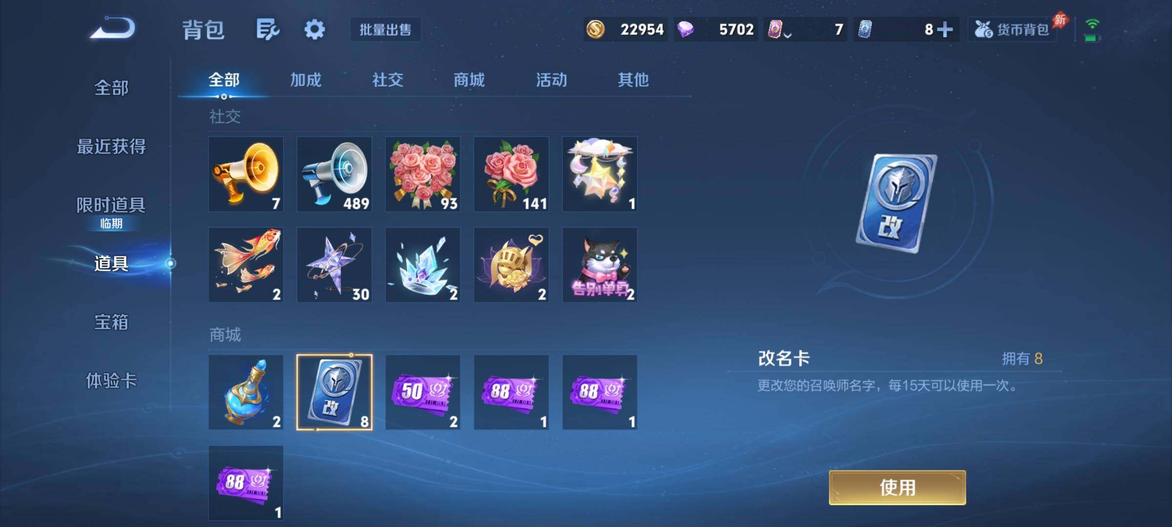 WZCMY4303376王者荣耀账号详情图13 WZCMY4303376王者荣耀账号详情图13