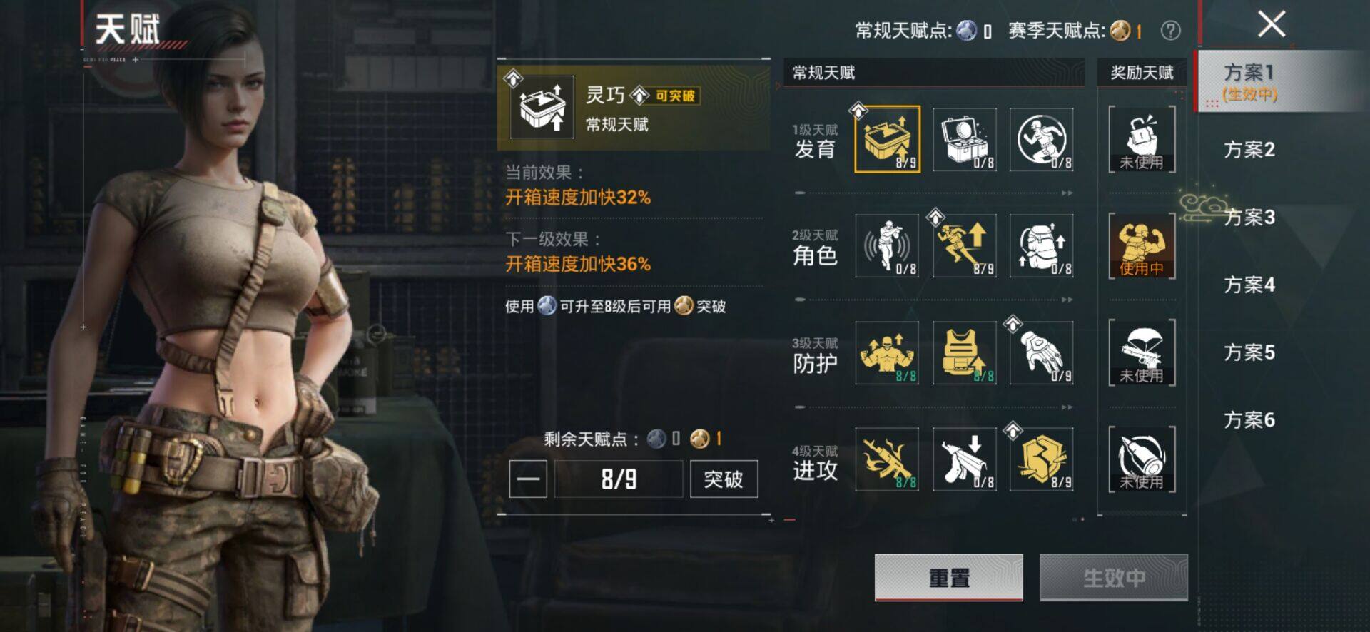 HPQM4165824和平精英账号详情图5