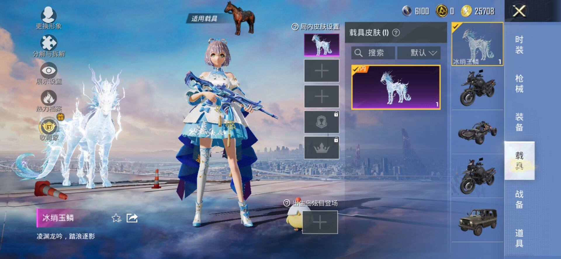 HPQM4165824和平精英账号详情图8