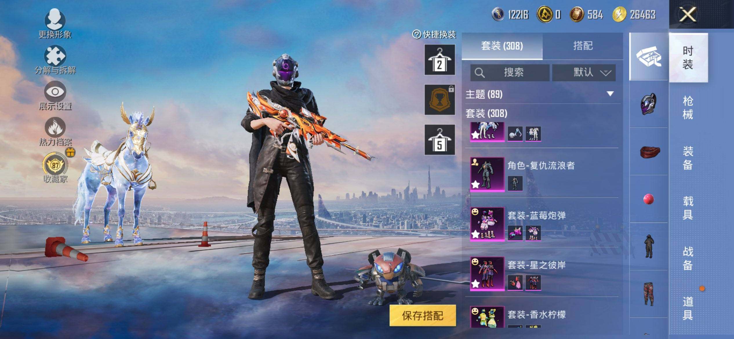 HPQM4165845和平精英账号详情图7