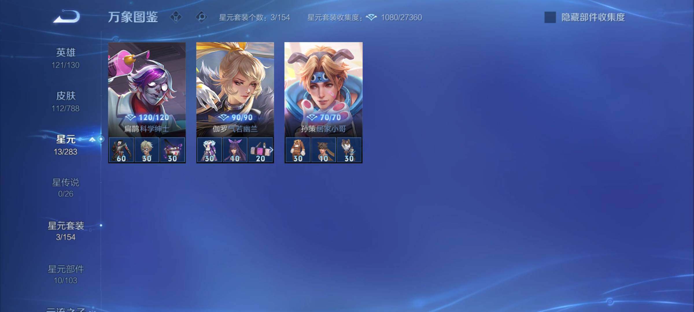 WZCMY4296325王者荣耀账号详情图7