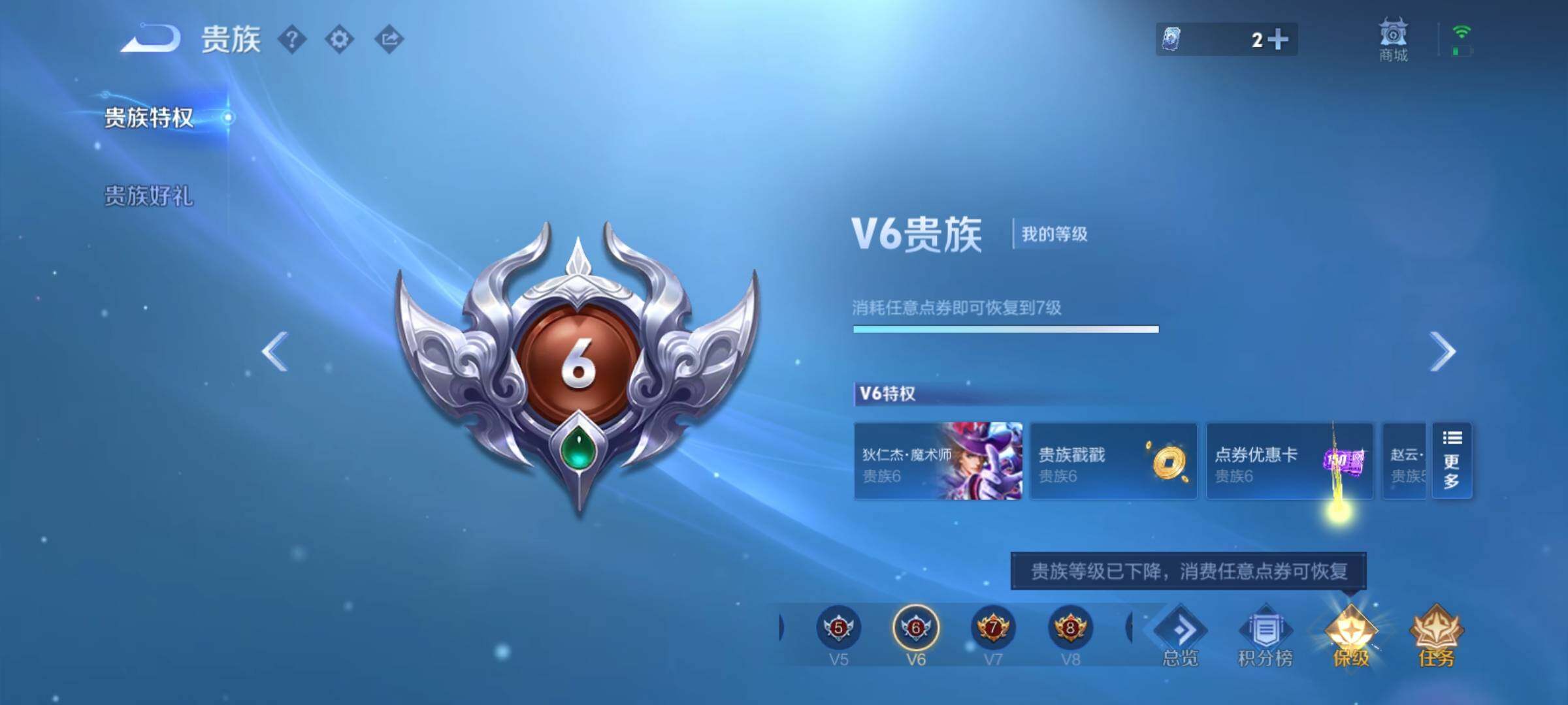 WZCMY4296383王者荣耀账号详情图21