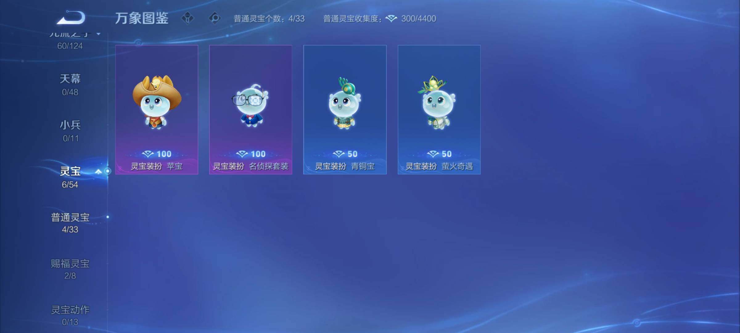 WZCMY4296383王者荣耀账号详情图16