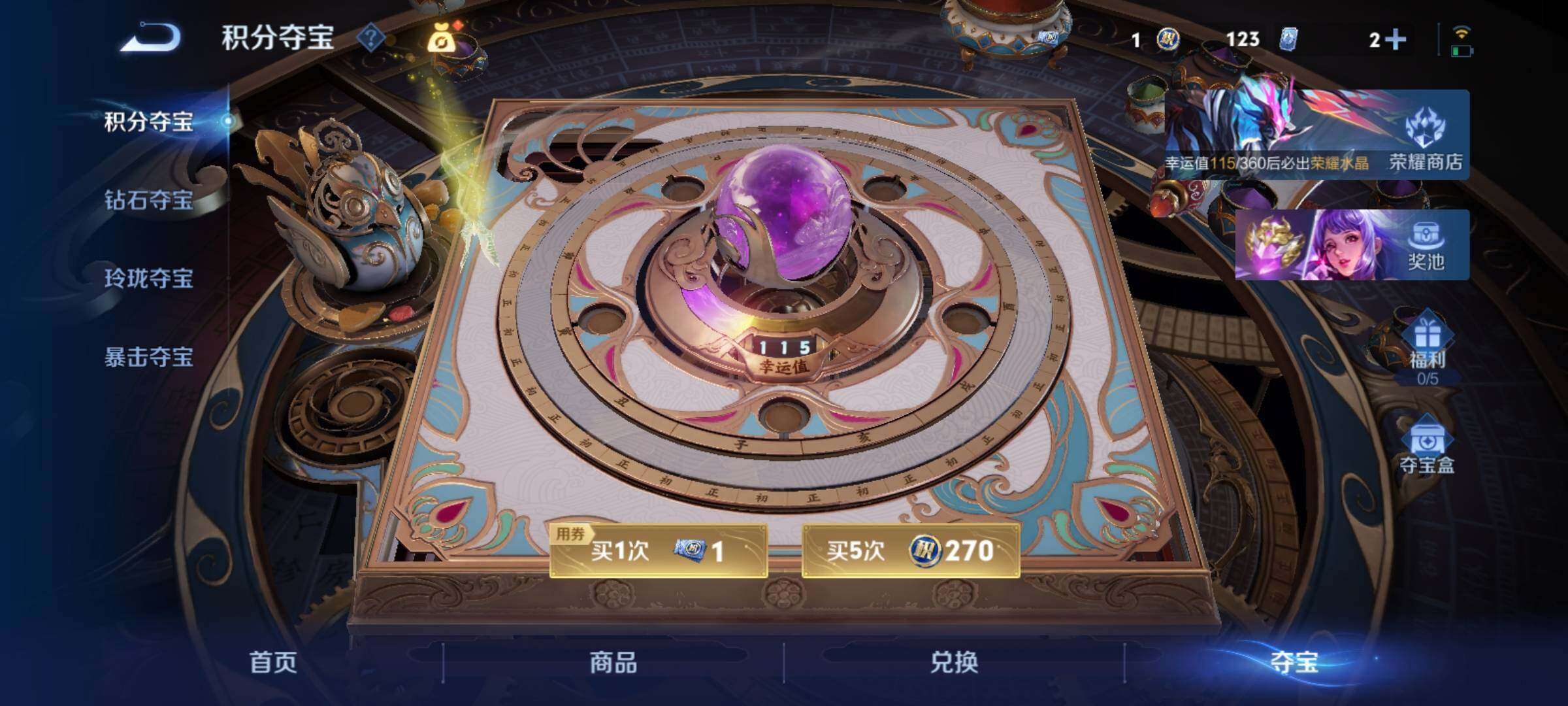 WZCMY4296383王者荣耀账号详情图18