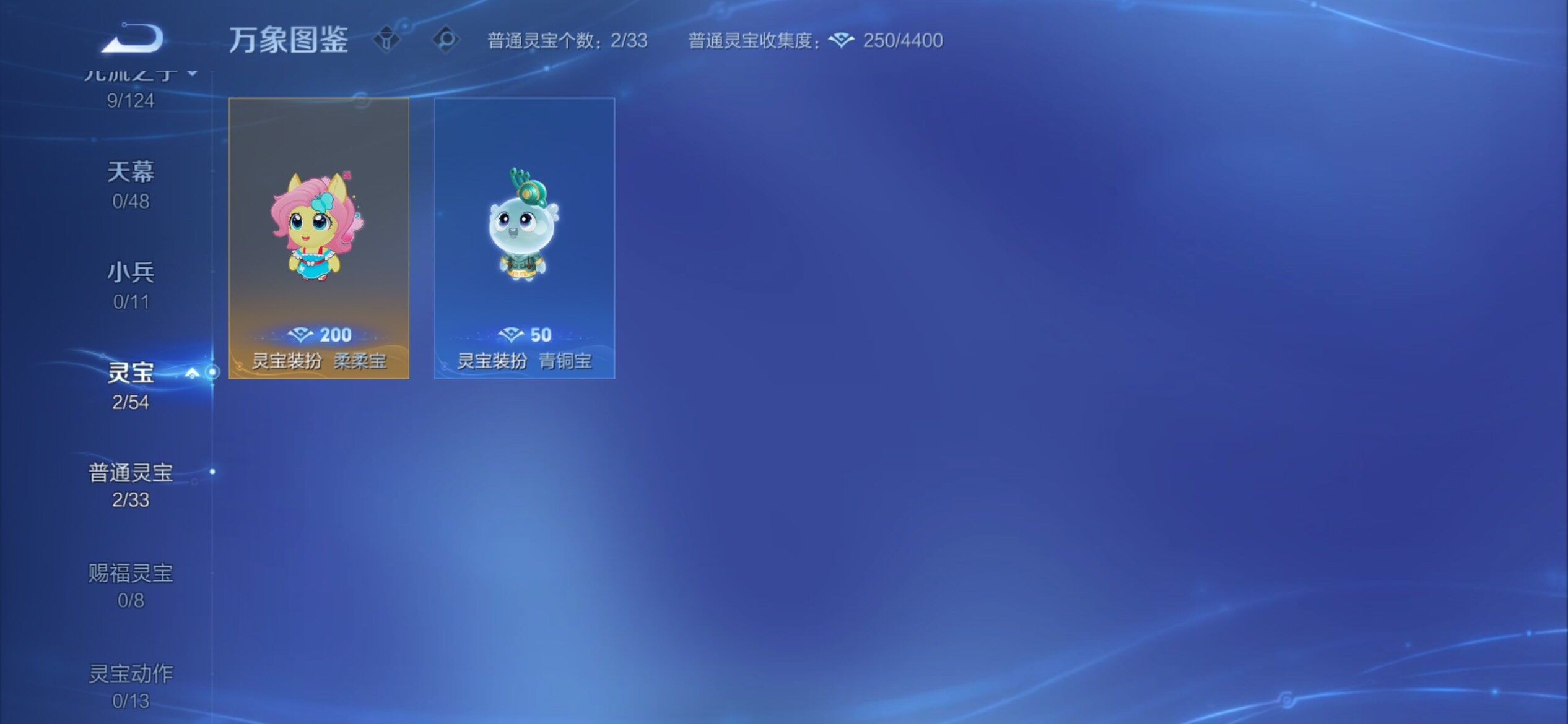 WZCMY4292767王者荣耀账号详情图9