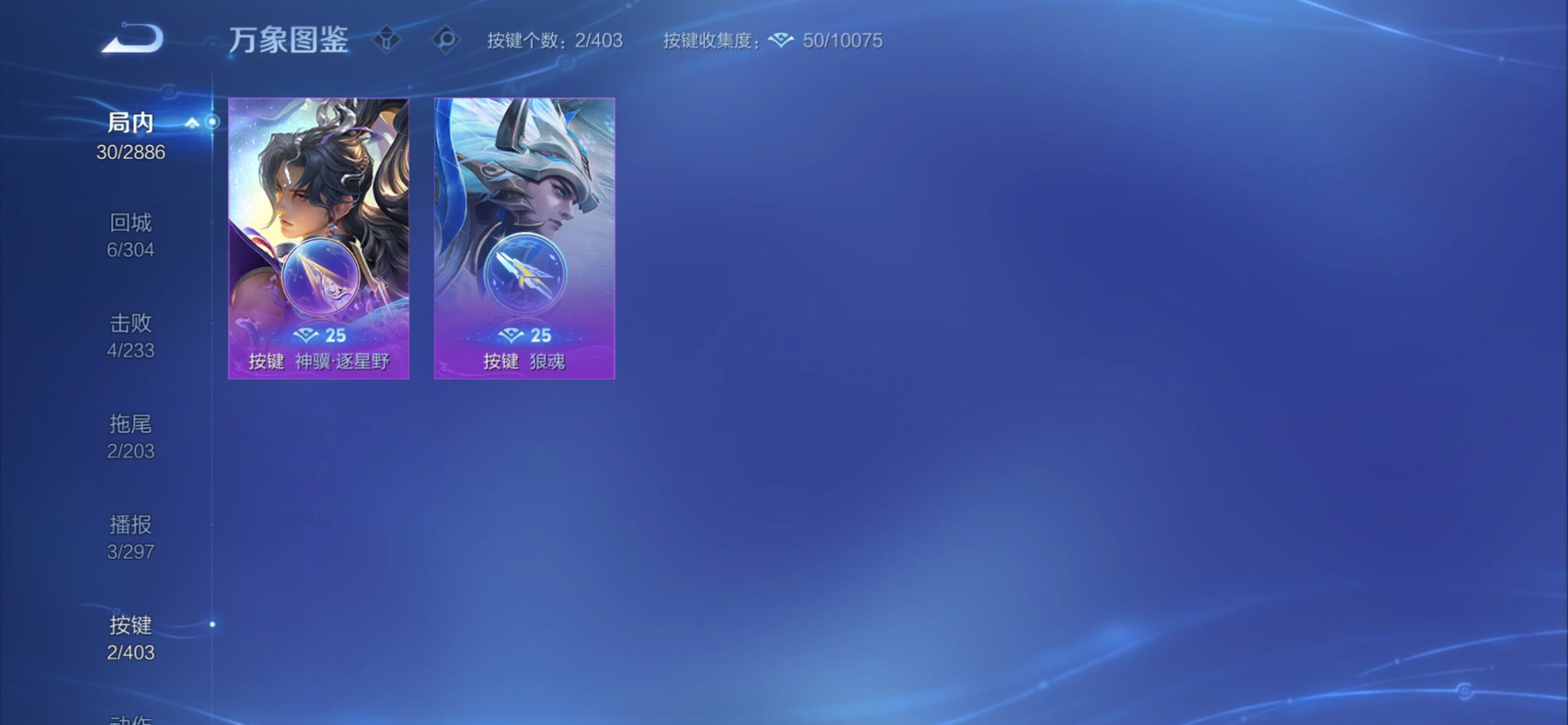 WZCMY4292767王者荣耀账号详情图10