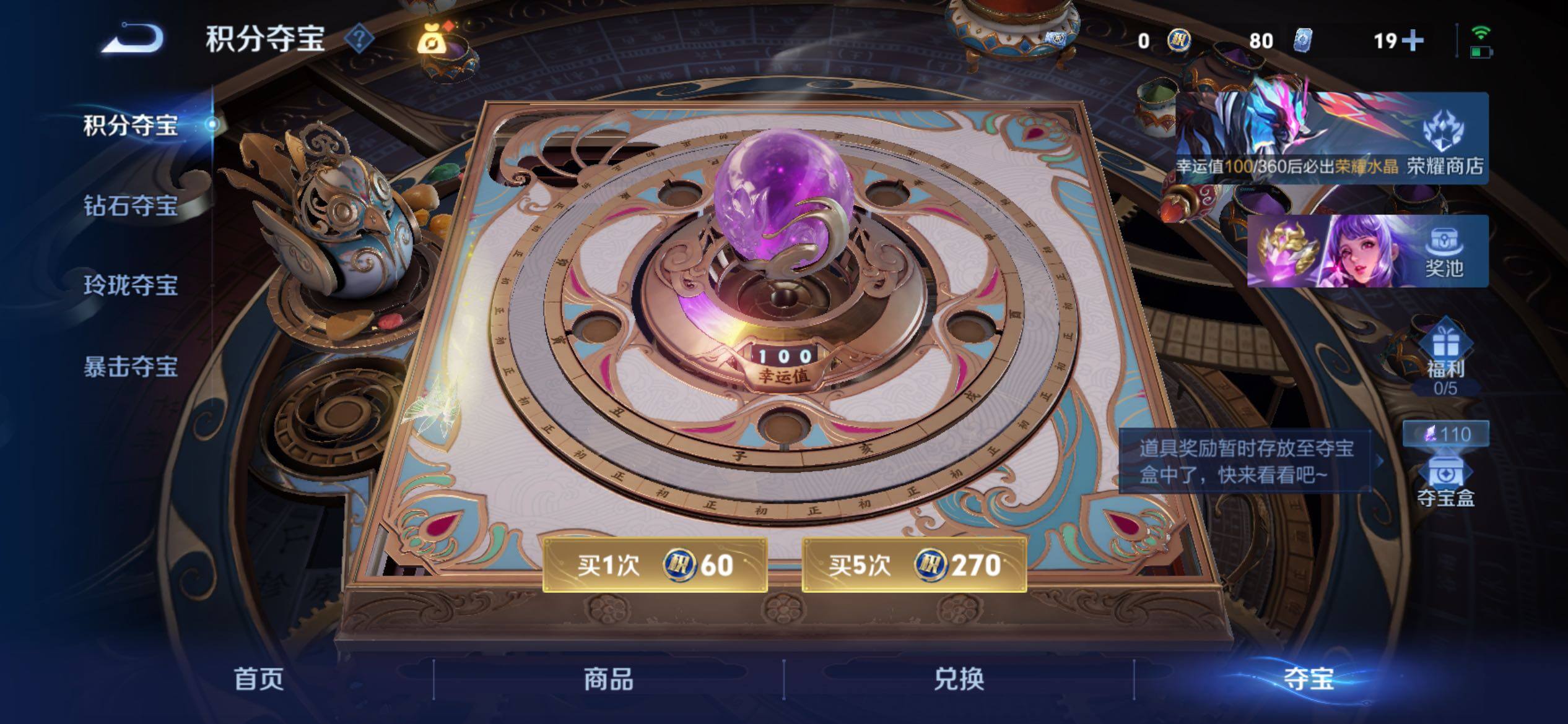 WZCMY4292767王者荣耀账号详情图11