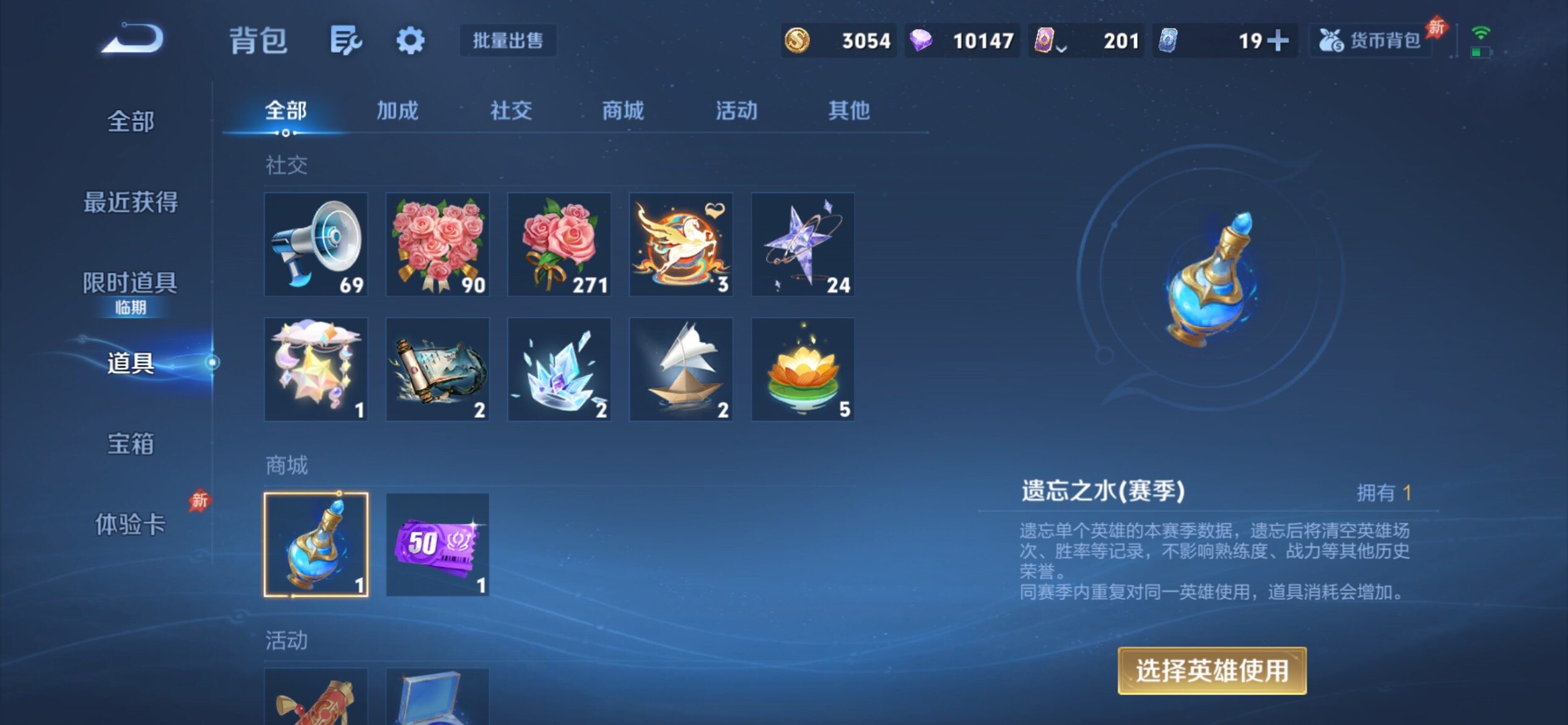 WZCMY4292767王者荣耀账号详情图13