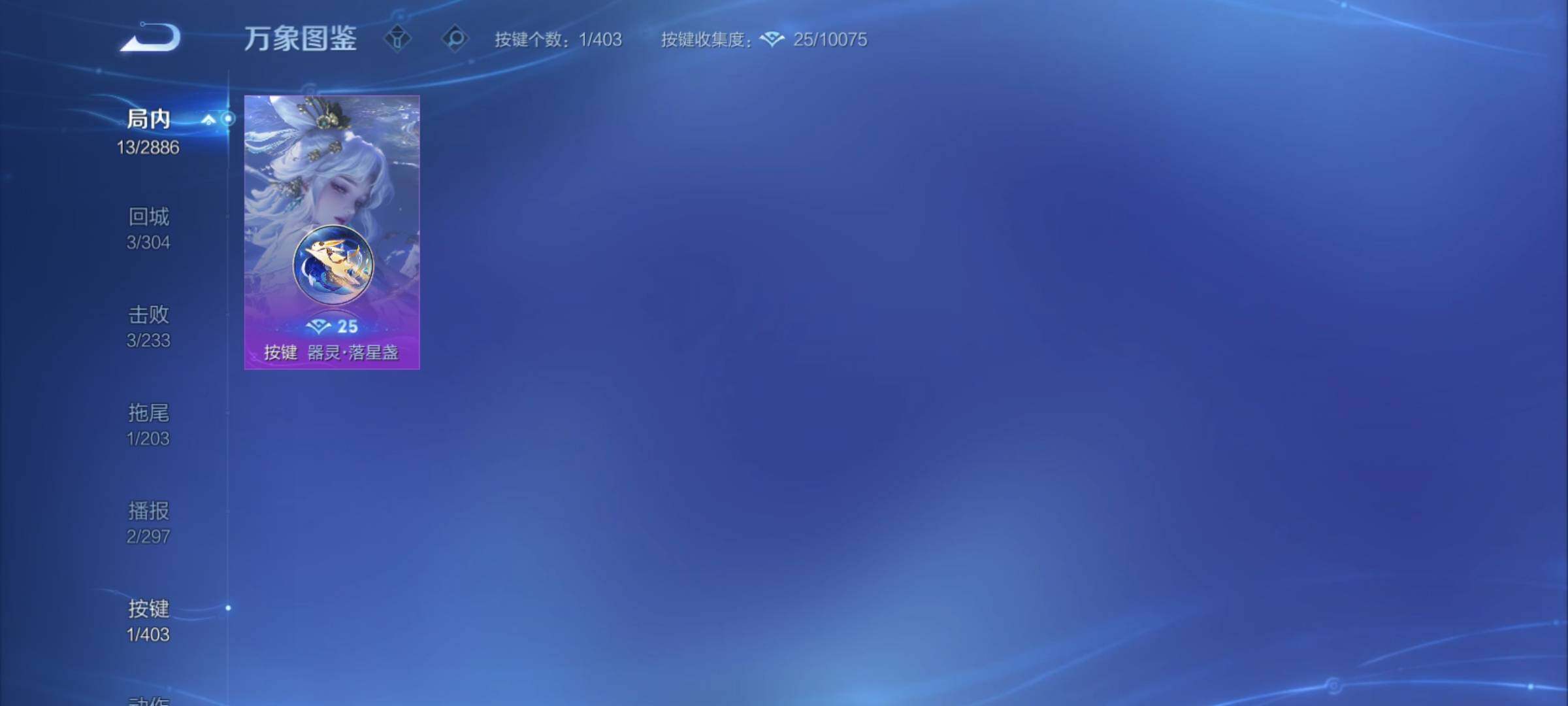 WZCMY4296328王者荣耀账号详情图8