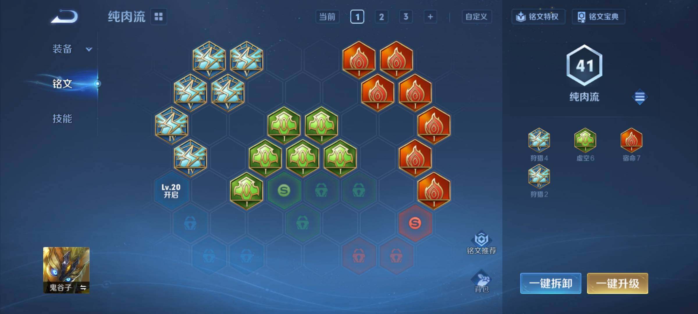 WZCMY4296328王者荣耀账号详情图9