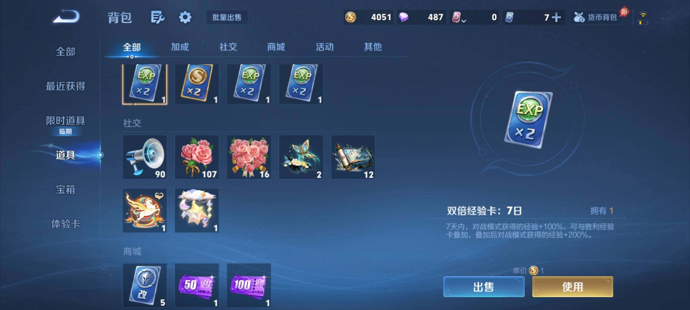 WZCMY4296328王者荣耀账号详情图10