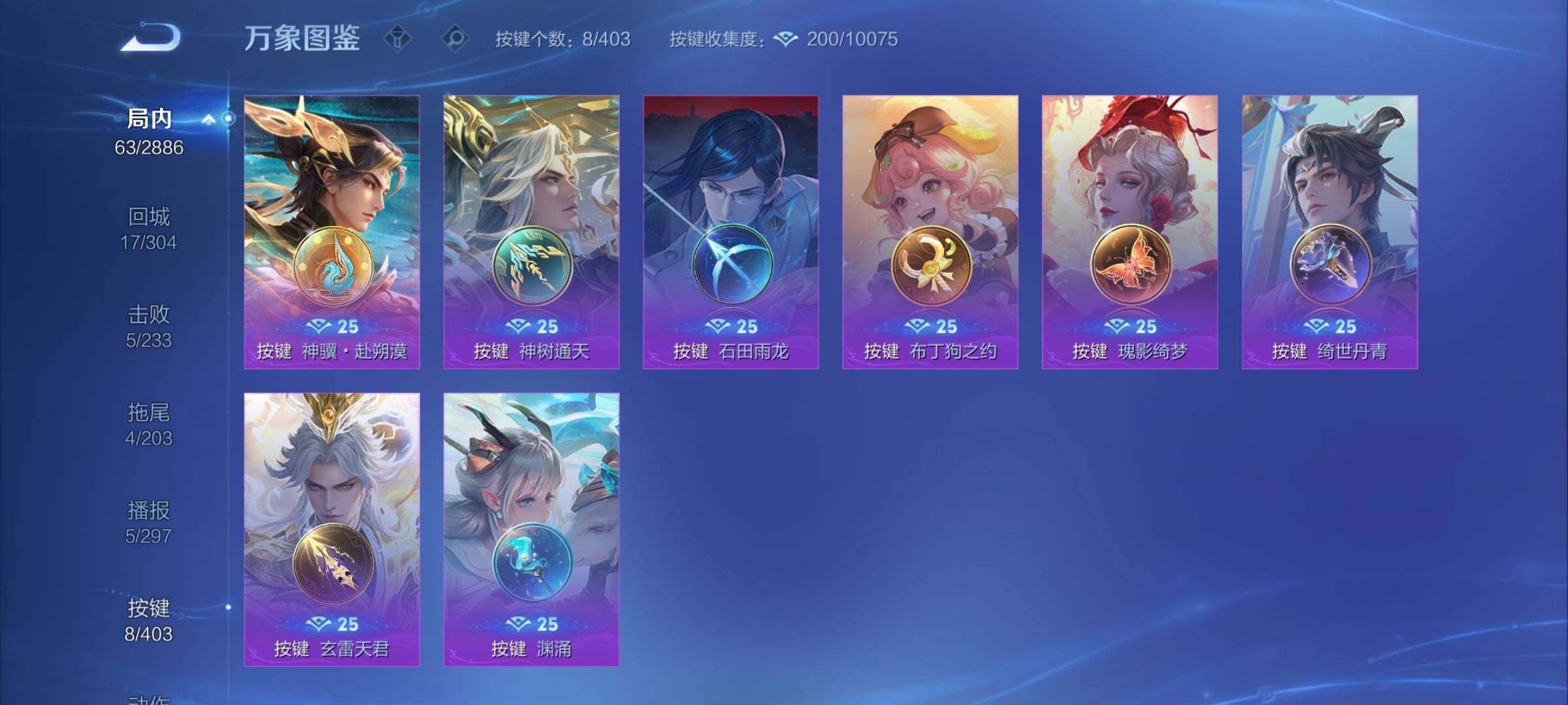 WZCMY4292771王者荣耀账号详情图9