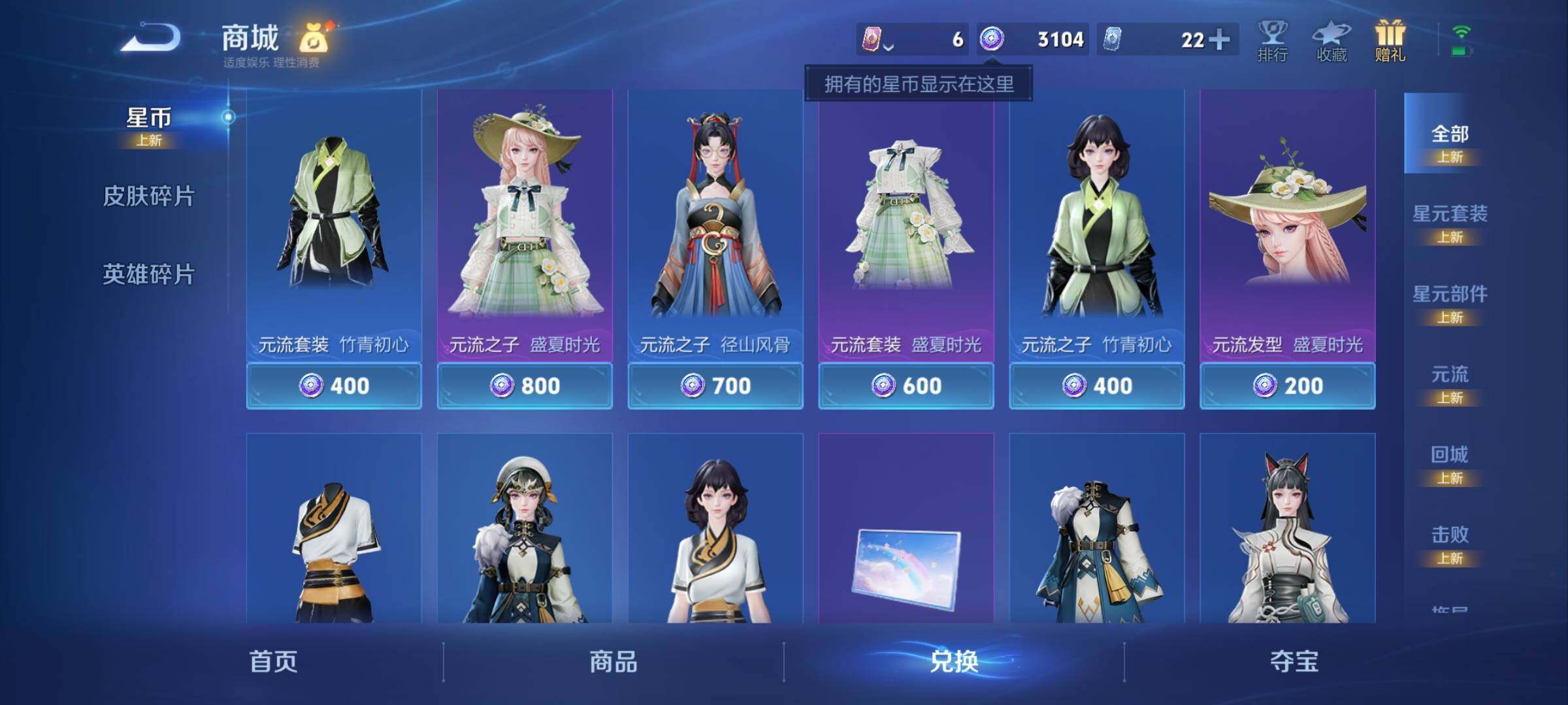 WZCMY4292771王者荣耀账号详情图10