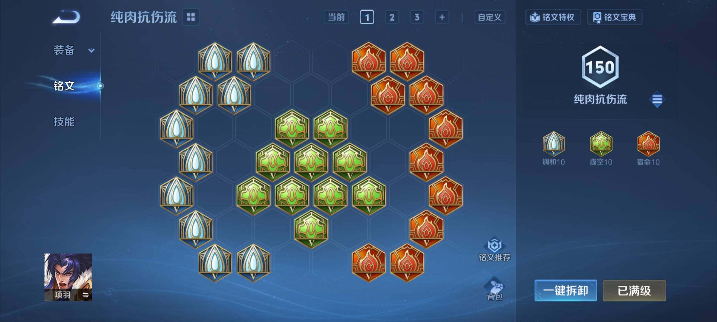 WZCMY4292771王者荣耀账号详情图11