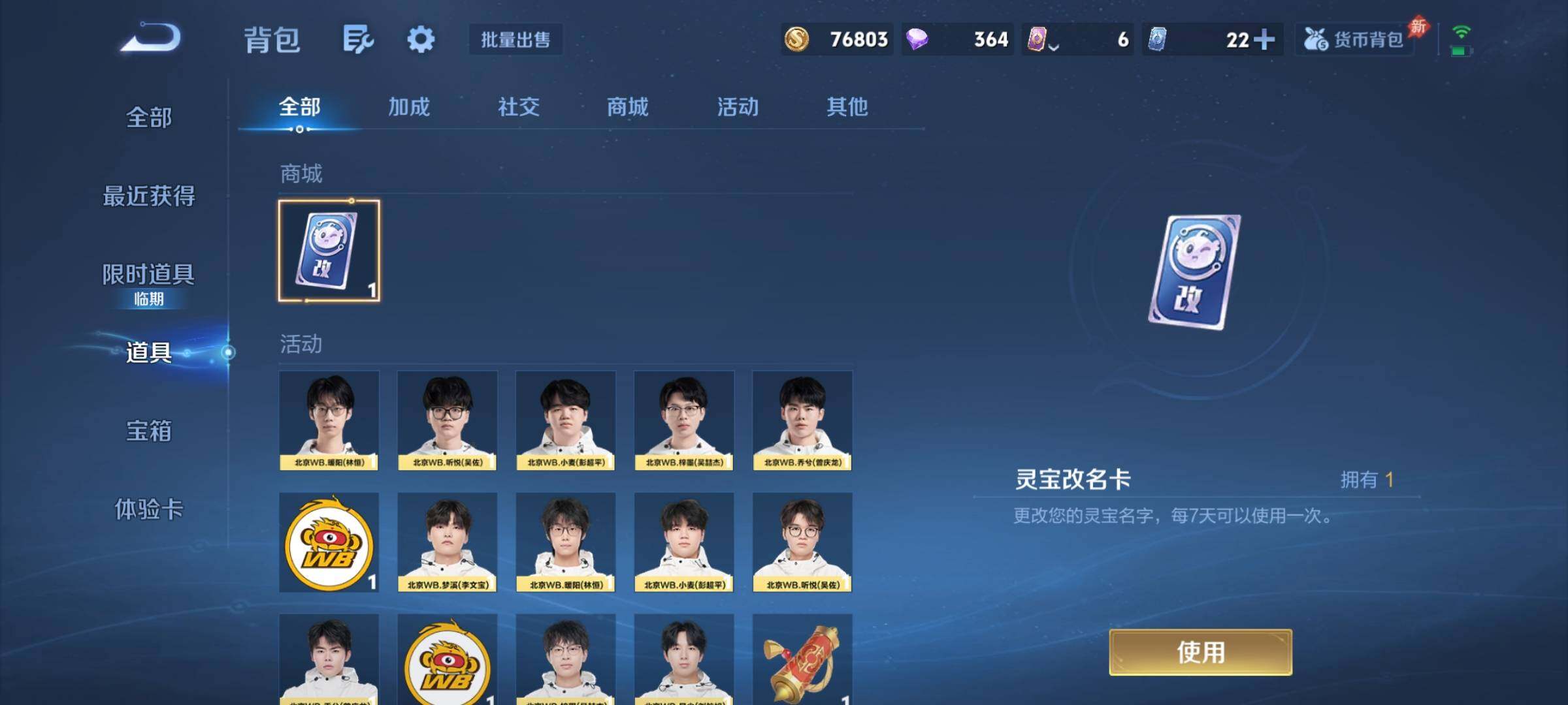 WZCMY4292771王者荣耀账号详情图12