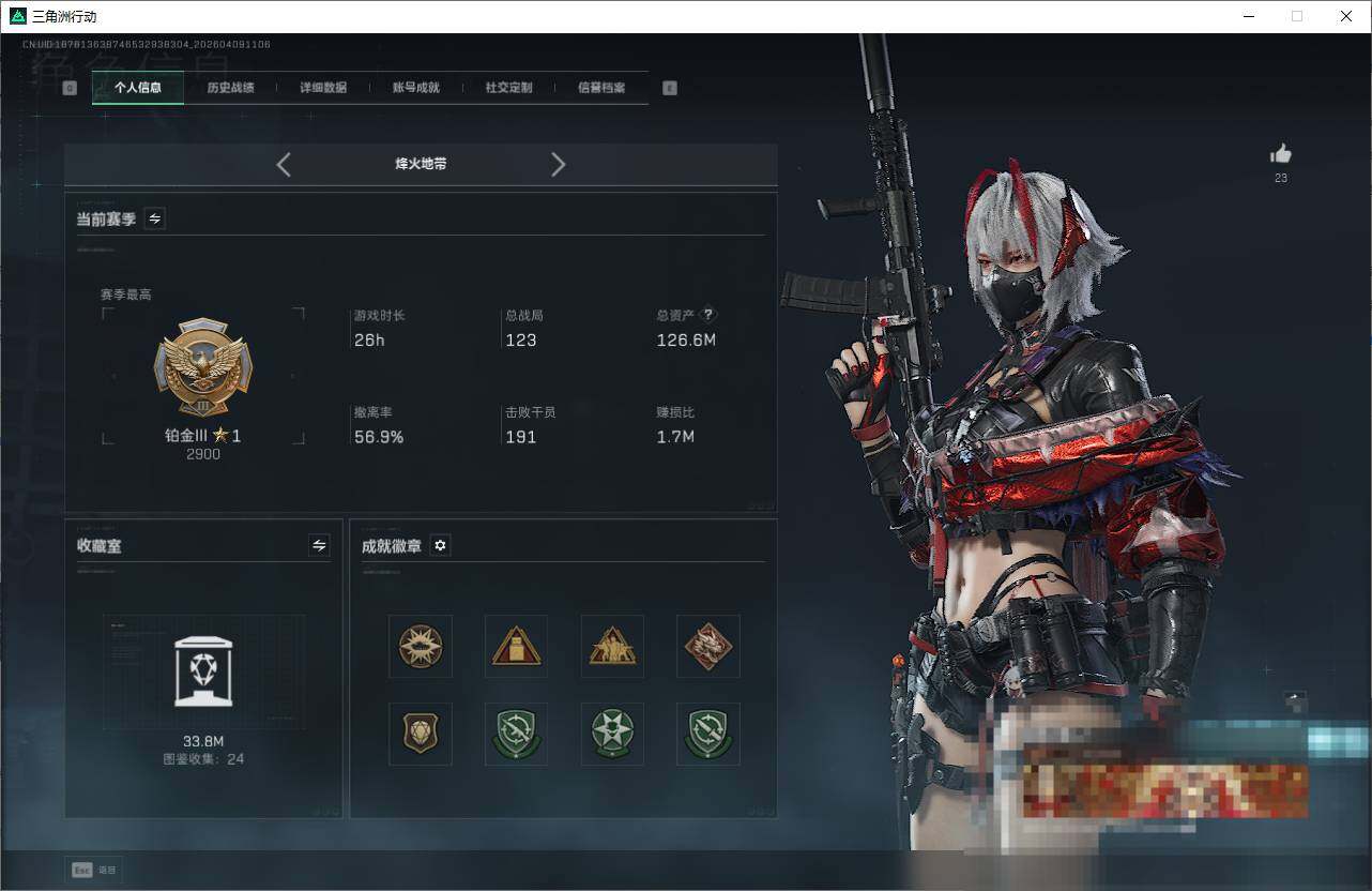 SJZEY493897三角洲行动账号详情图5