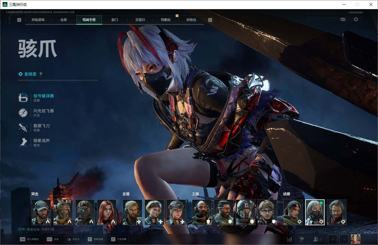 SJZEY493897三角洲行动账号详情图9