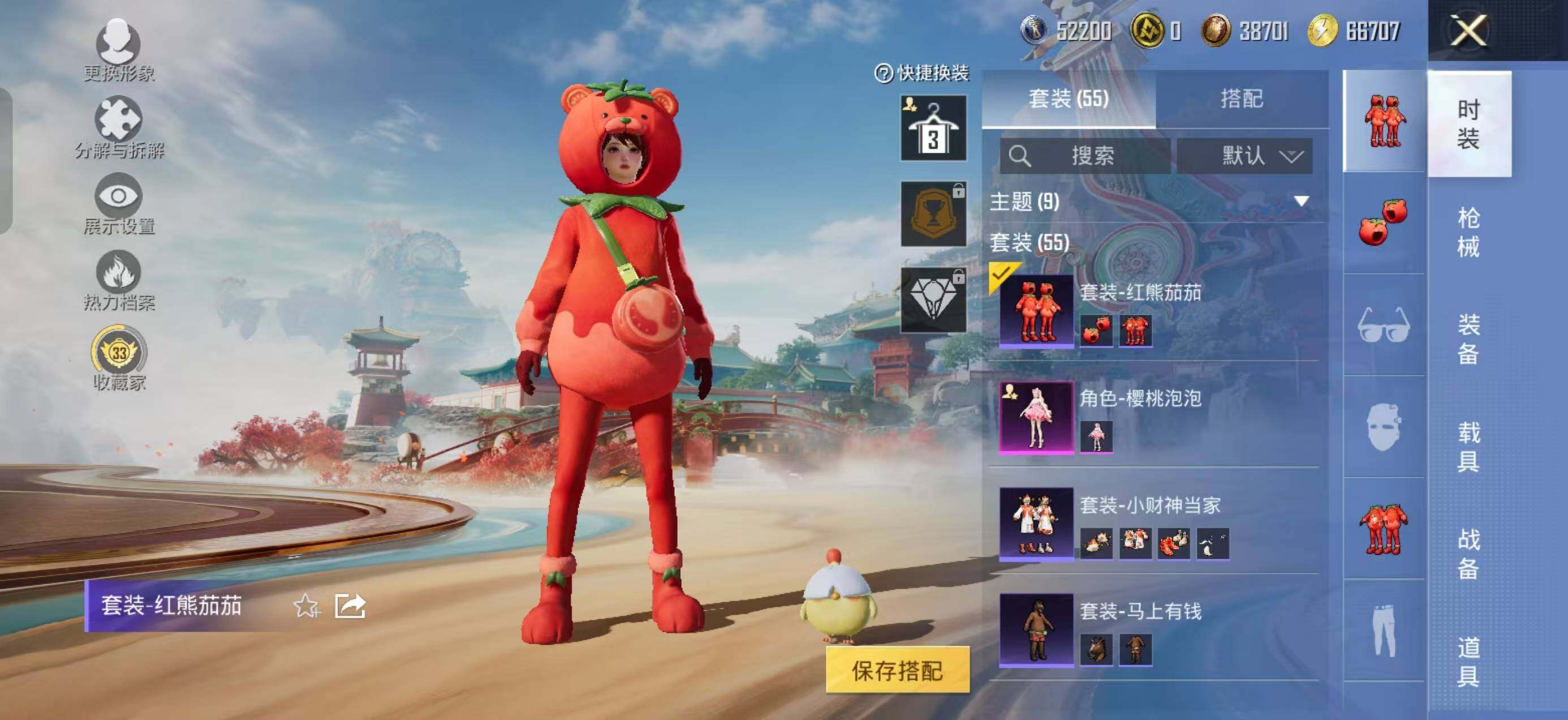 HPLX4166330和平精英账号详情图4