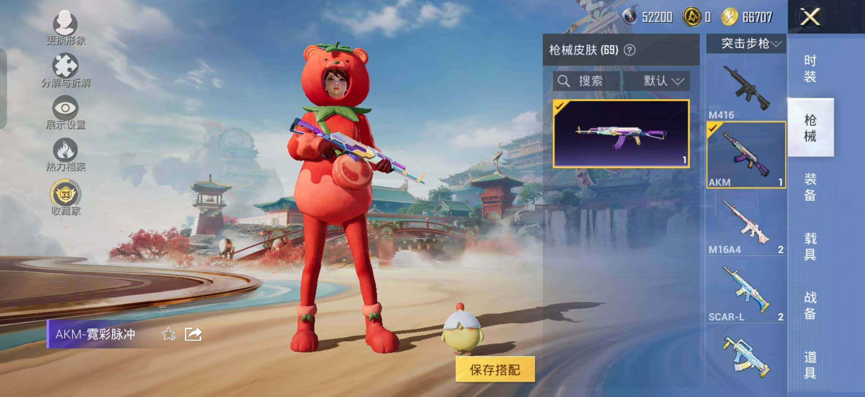 HPLX4166330和平精英账号详情图5