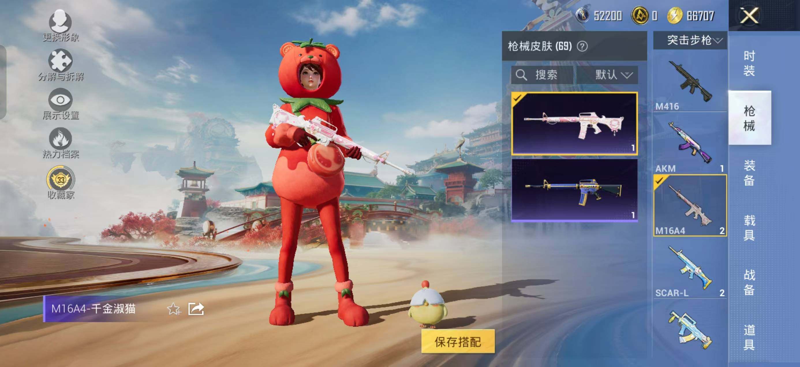 HPLX4166330和平精英账号详情图6