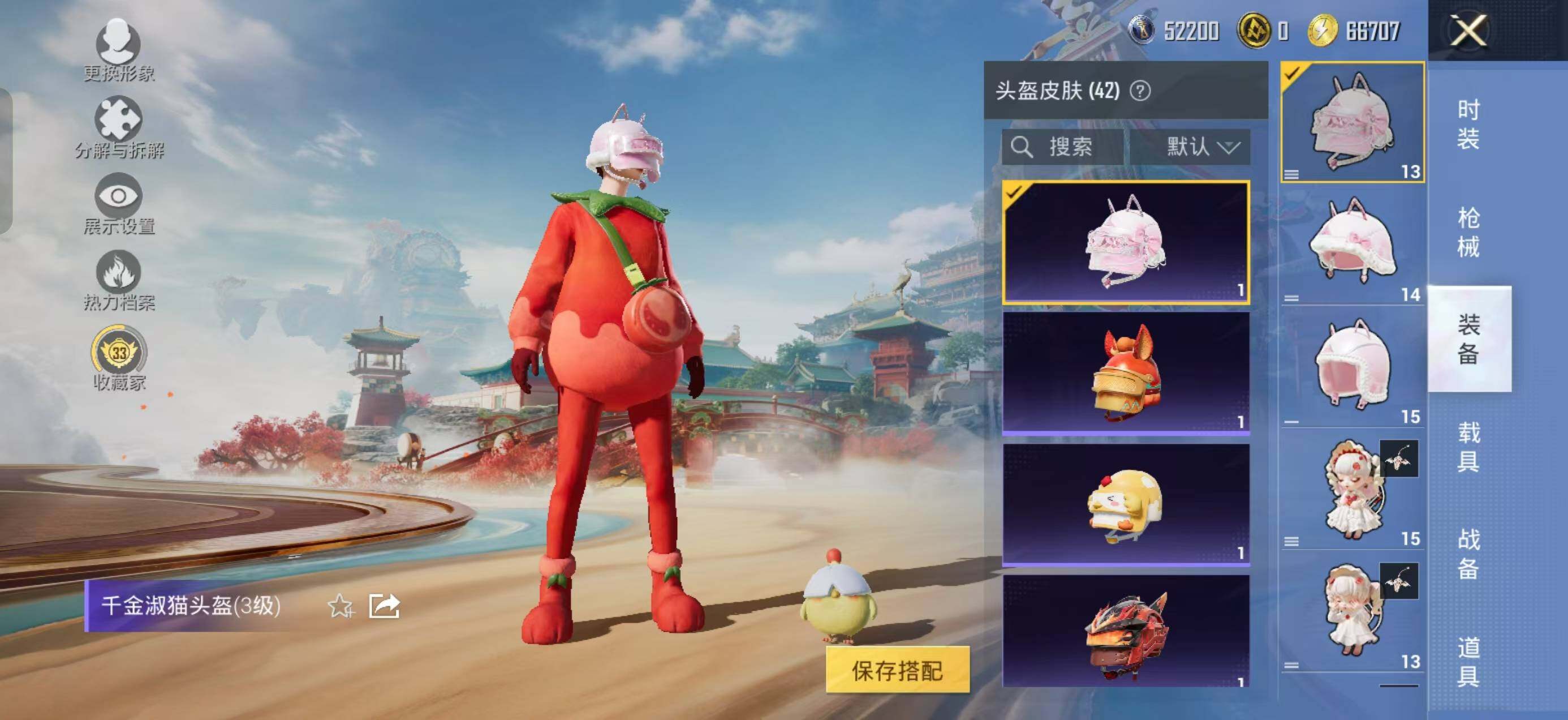 HPLX4166330和平精英账号详情图7