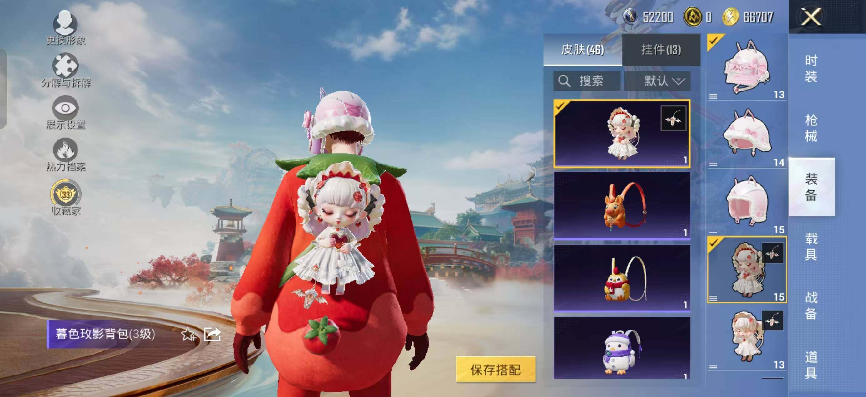 HPLX4166330和平精英账号详情图8