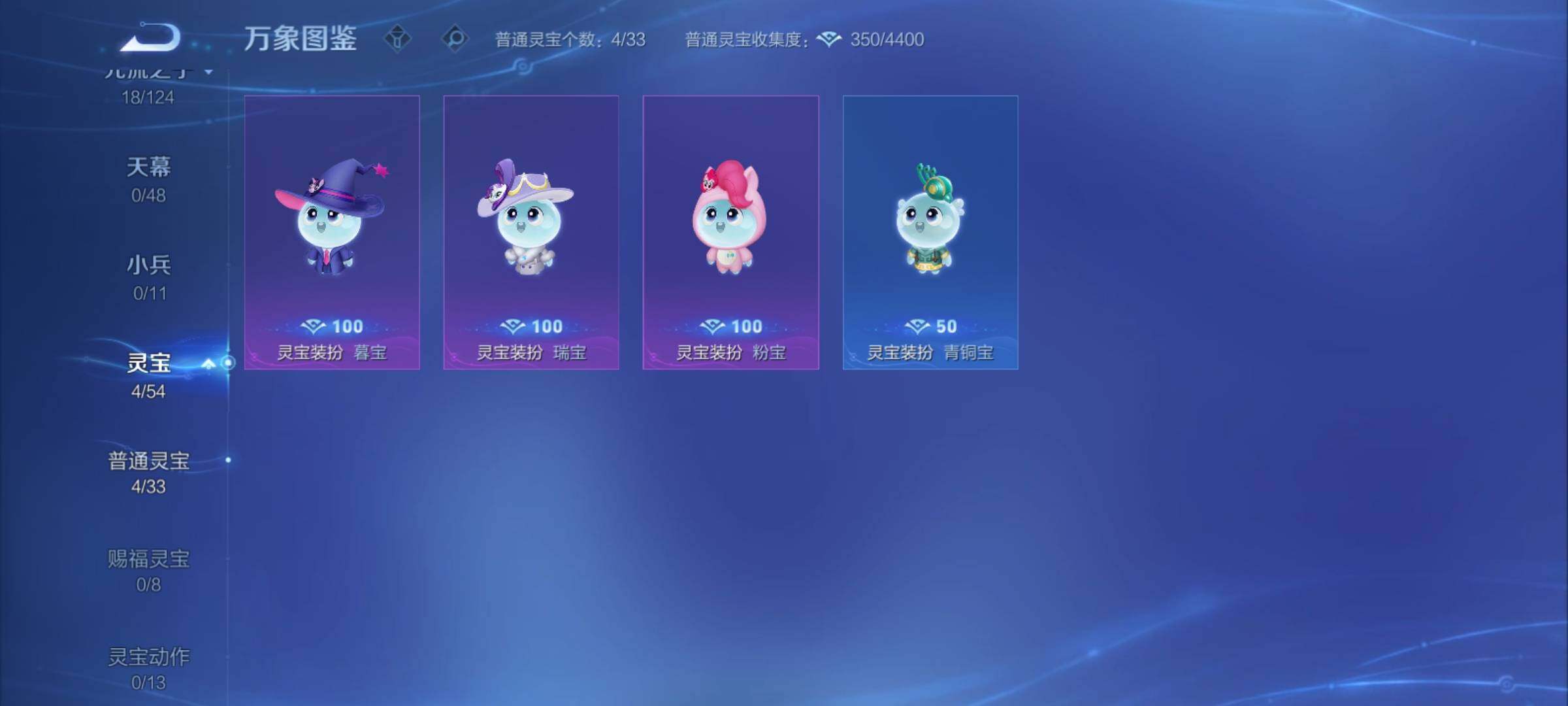 WZCMY4296334王者荣耀账号详情图12