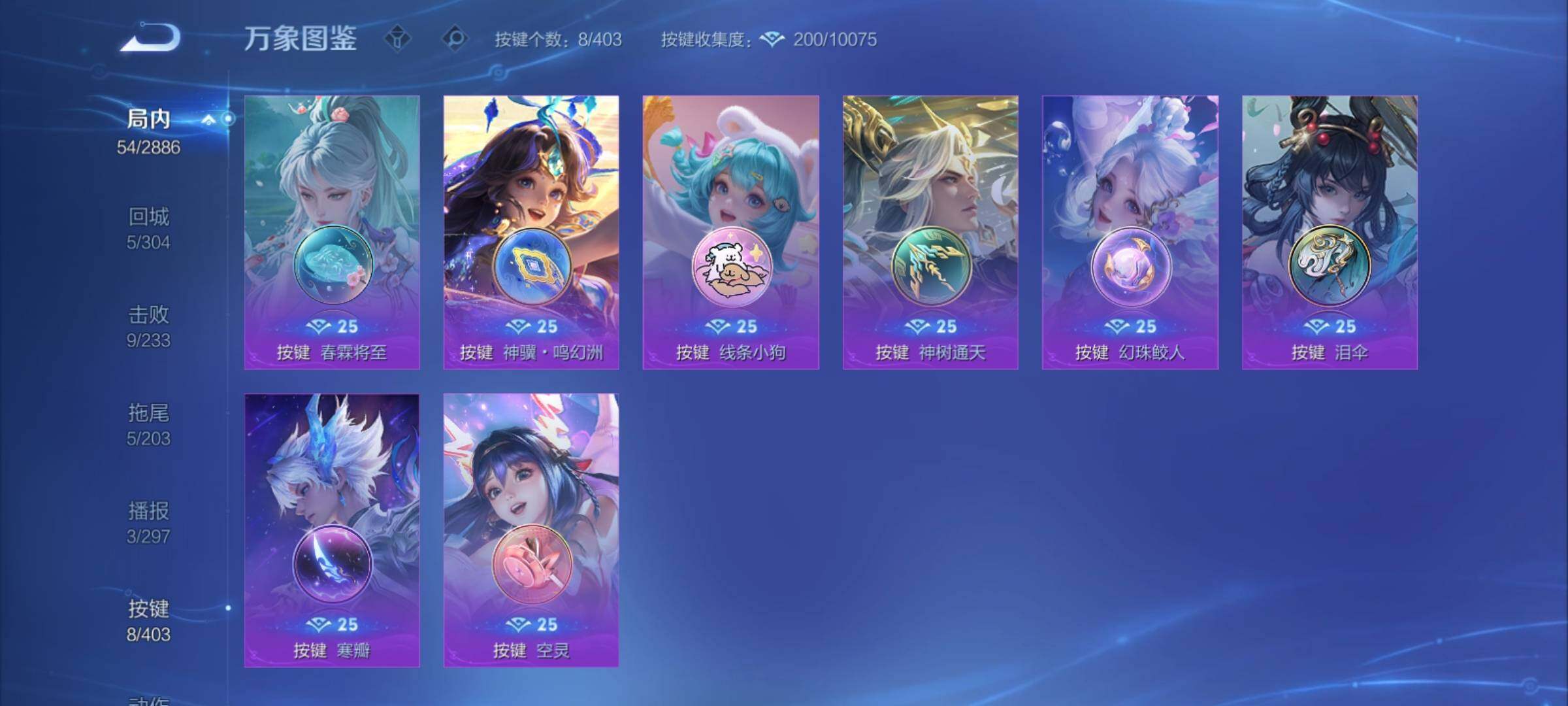 WZCMY4296334王者荣耀账号详情图11