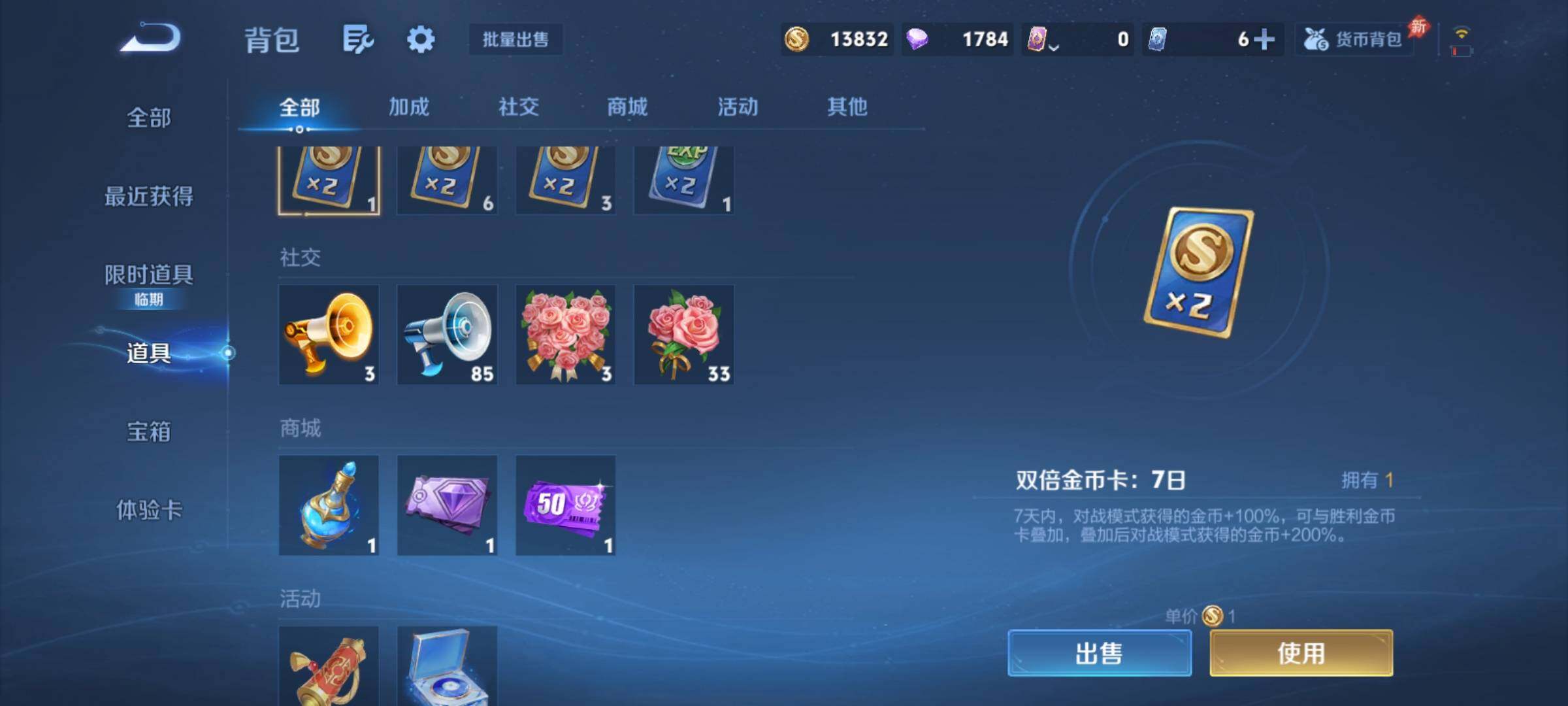 WZCMY4296334王者荣耀账号详情图15