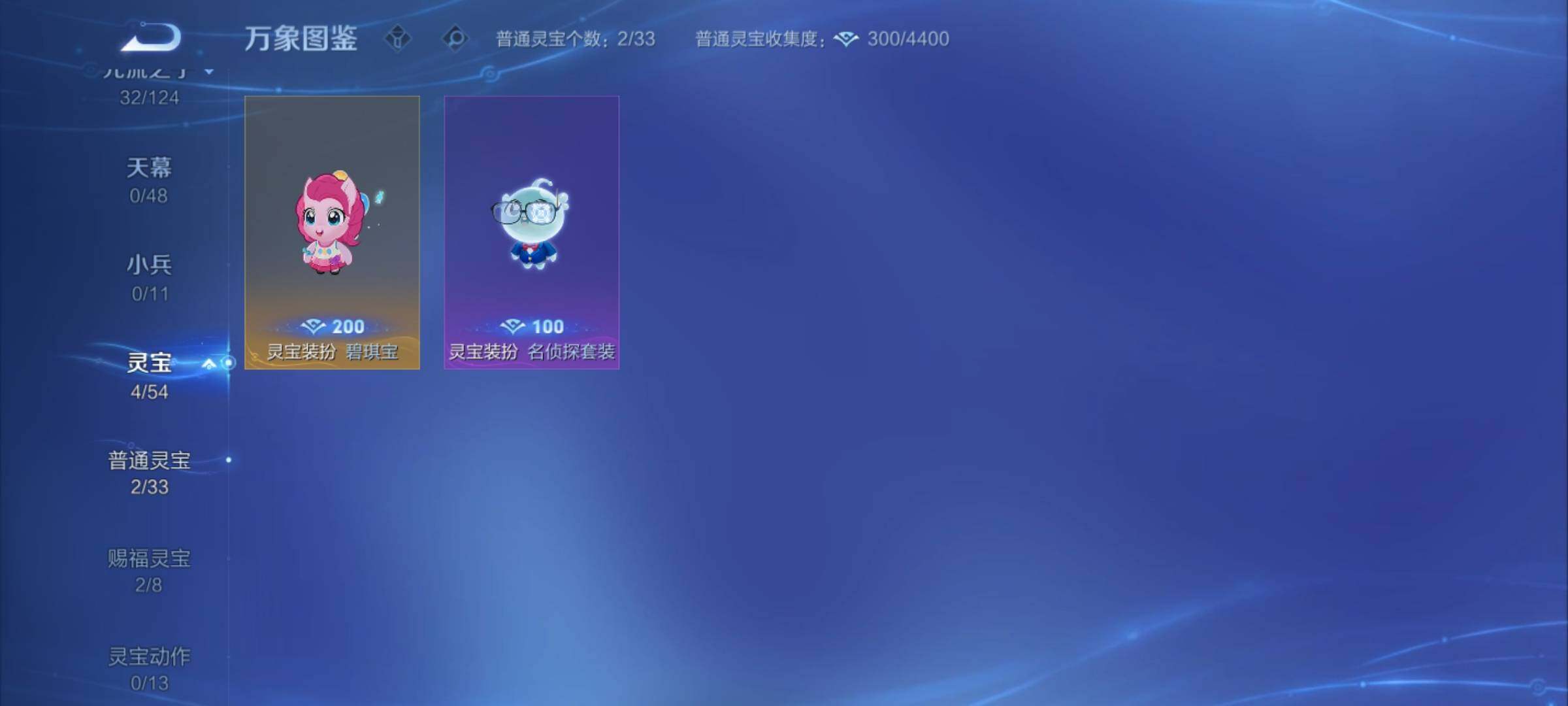 WZCMY4298964王者荣耀账号详情图11 WZCMY4298964王者荣耀账号详情图11