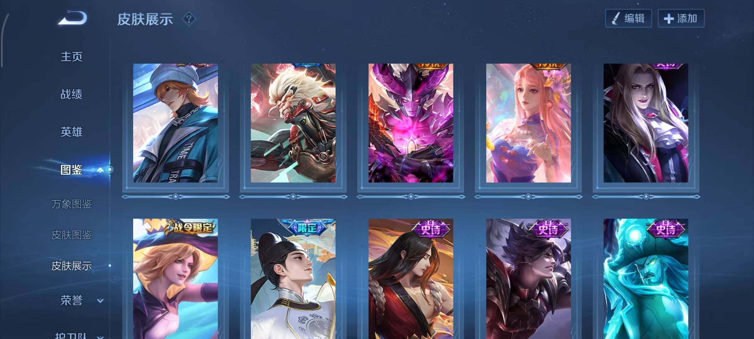 WZLX4293550王者荣耀账号详情图8