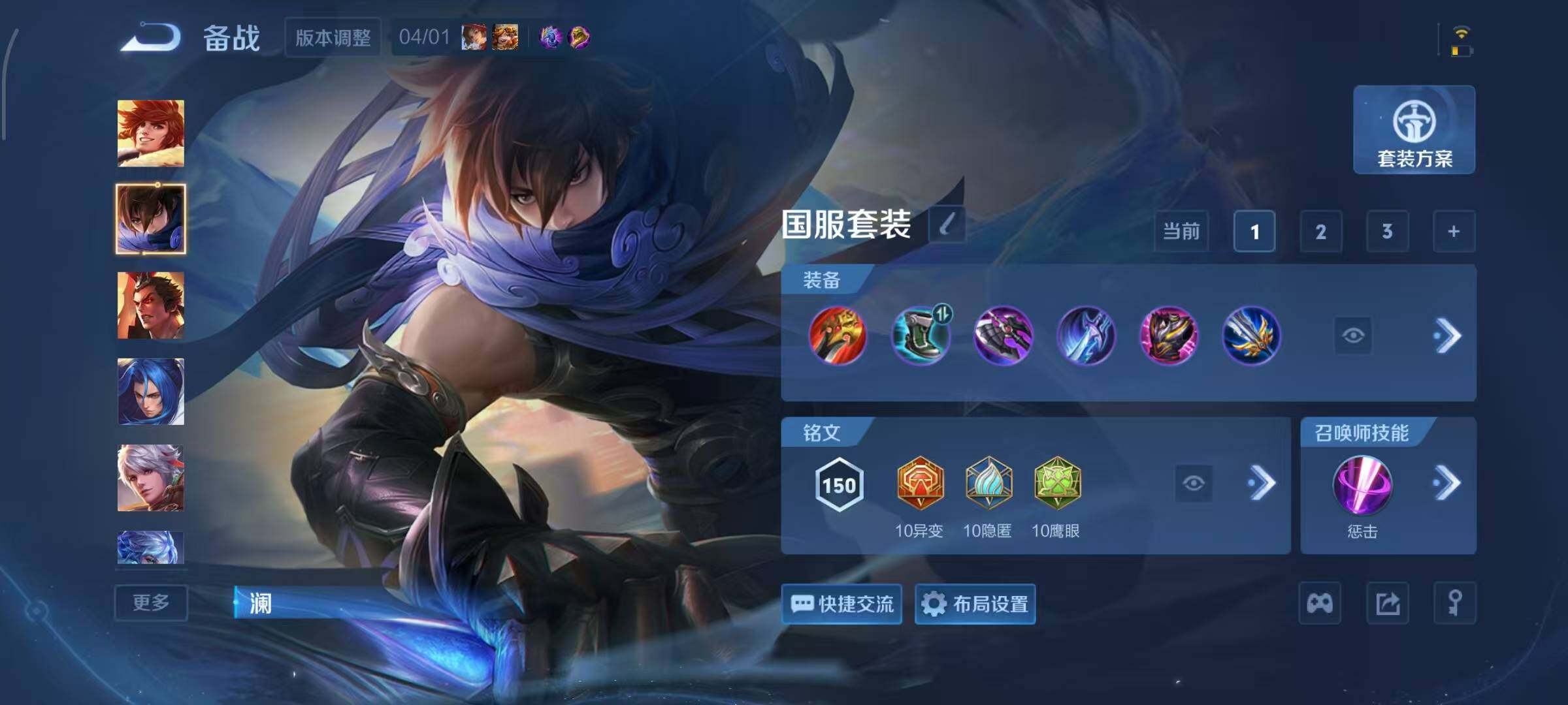 WZLX4293550王者荣耀账号详情图12