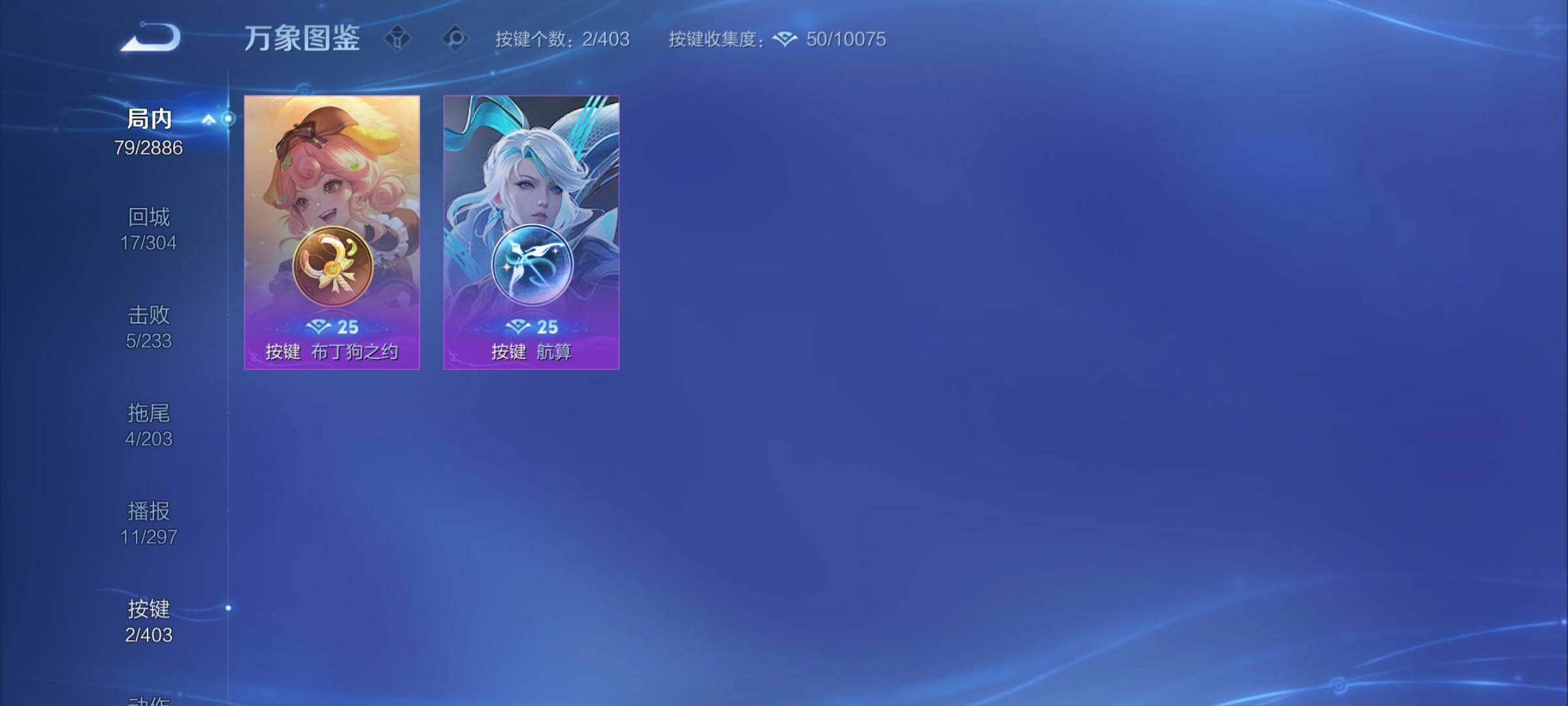 WZCMY4299027王者荣耀账号详情图8